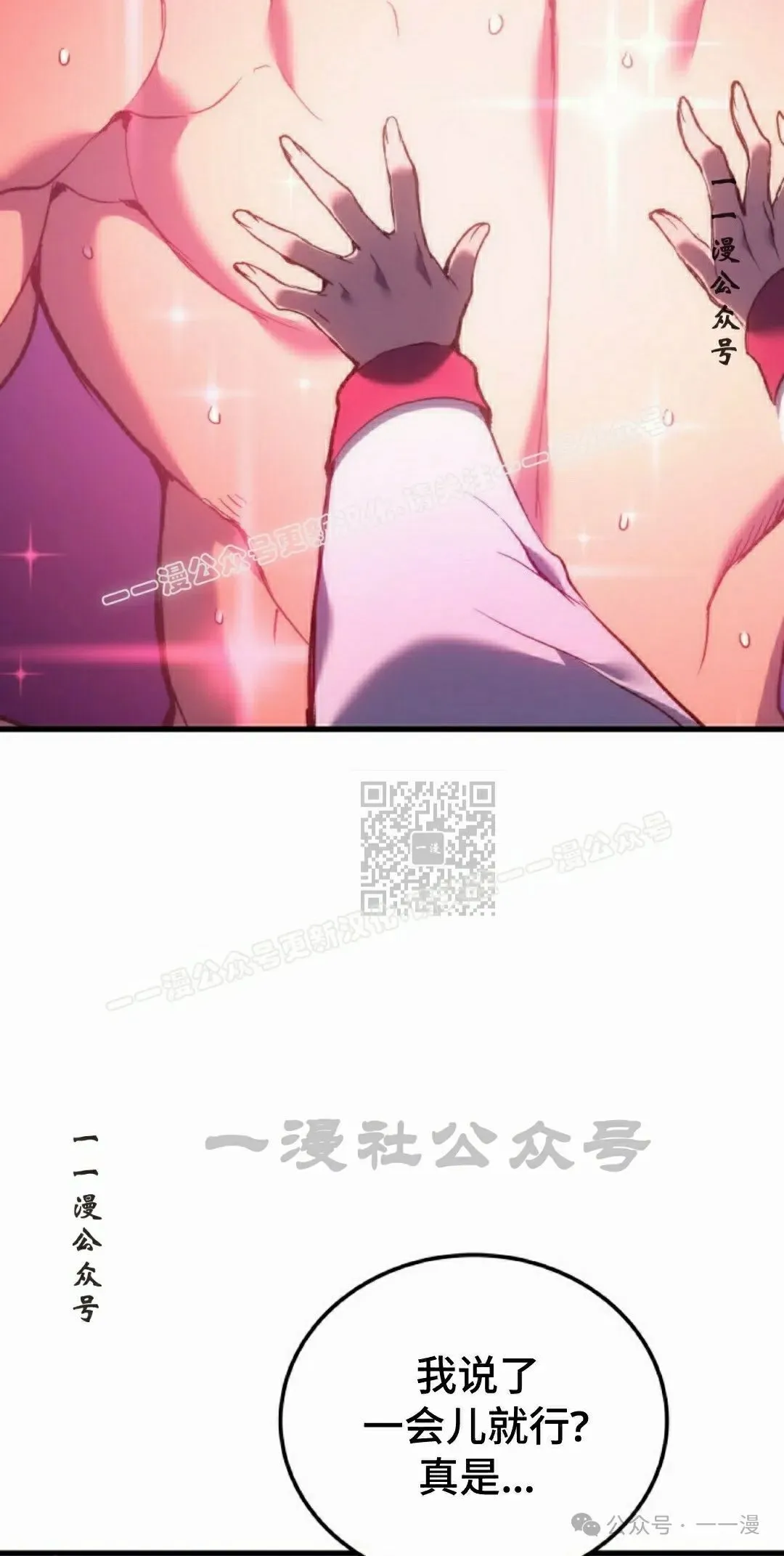 第47集76