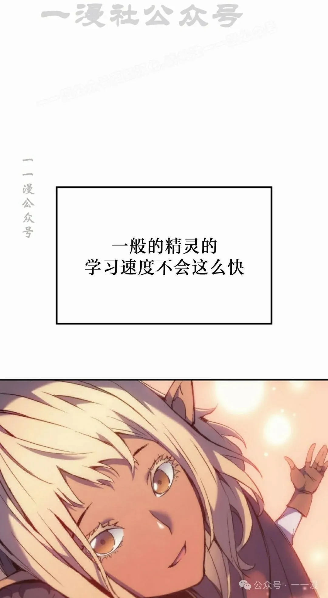 第40集53