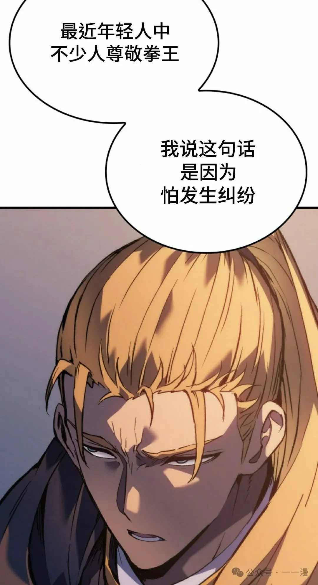 第60集66