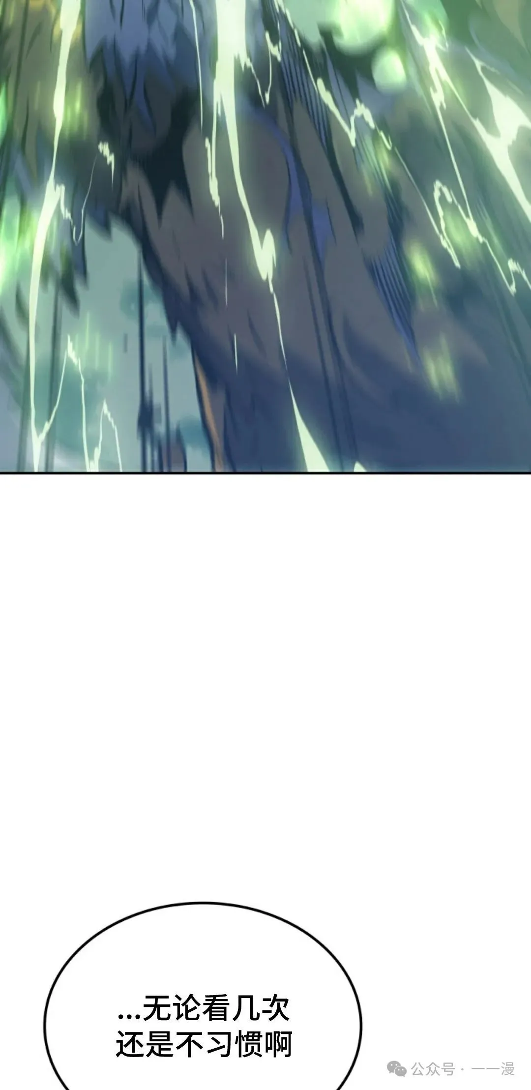 第33集85