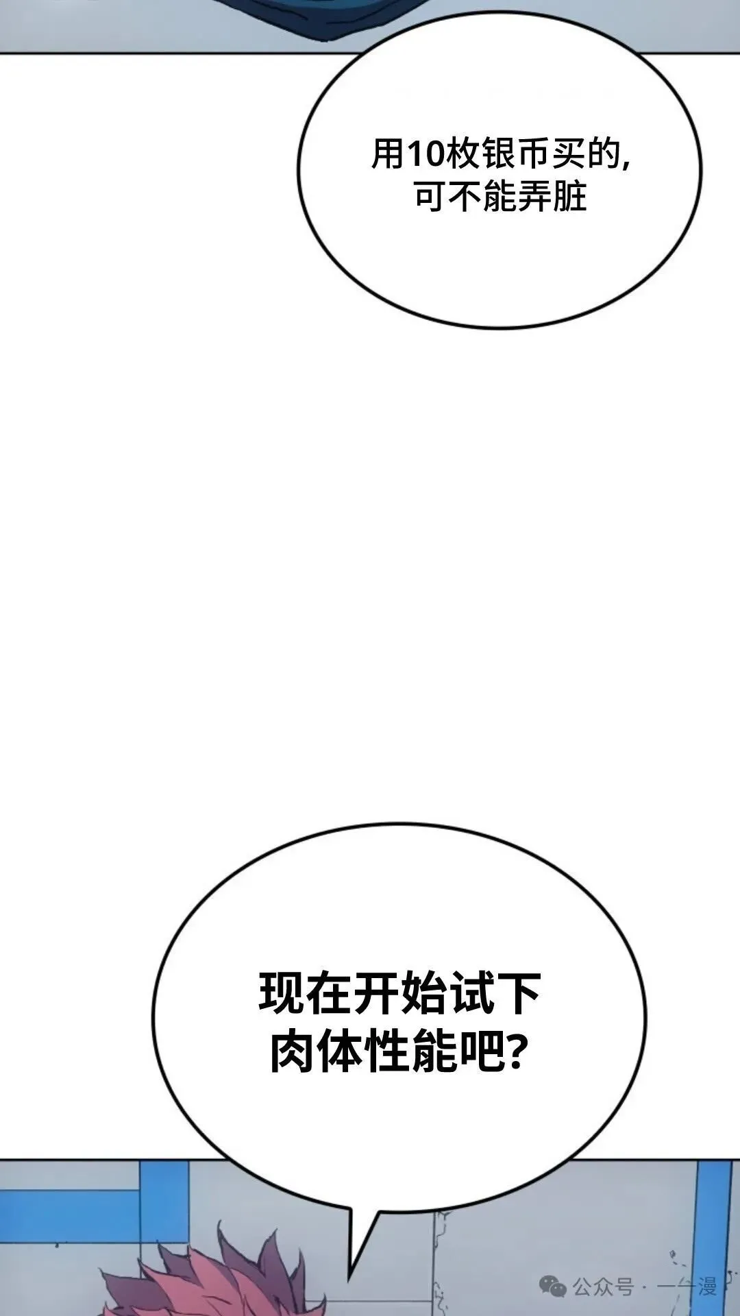 第7集105