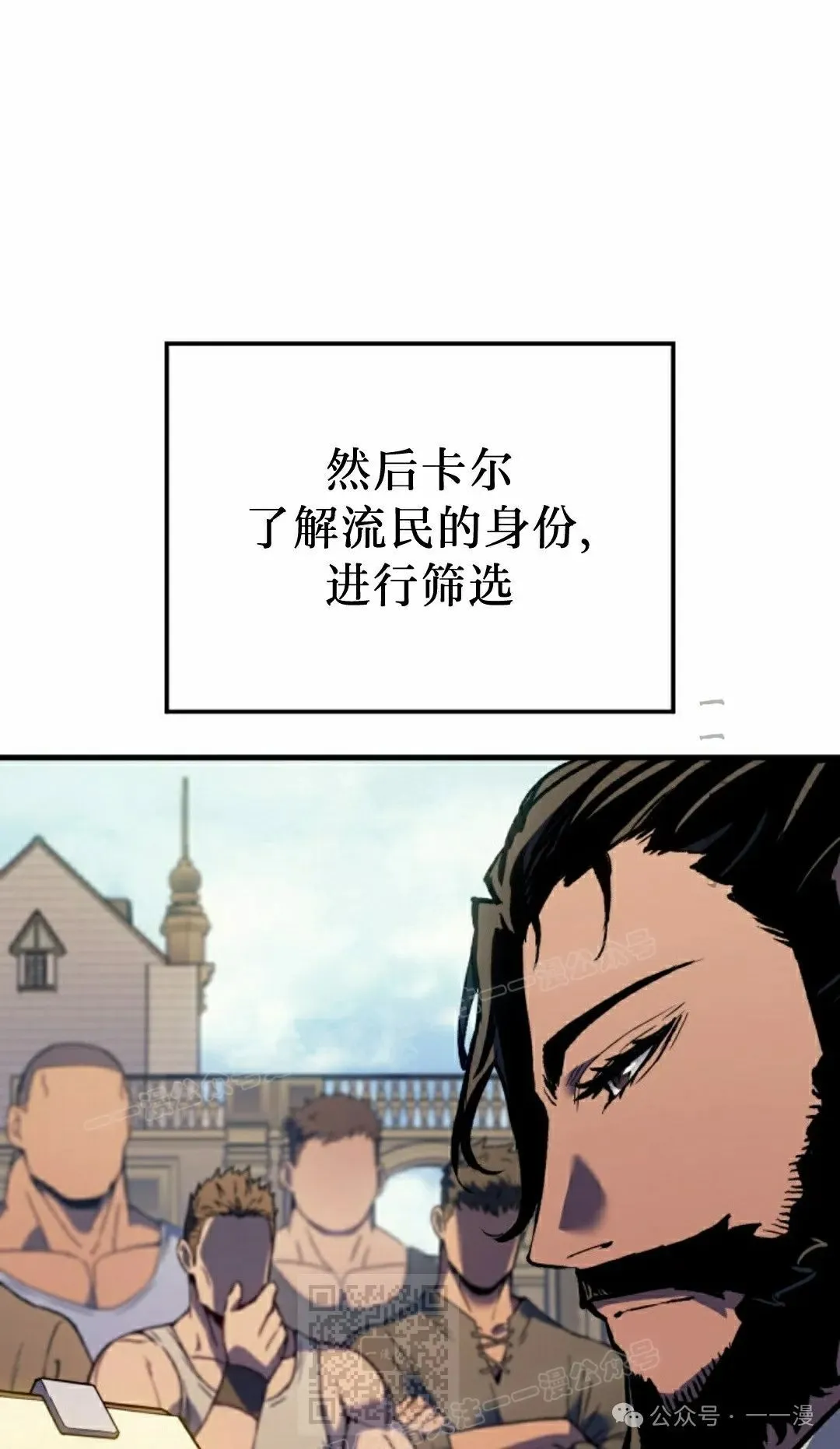 第68集48