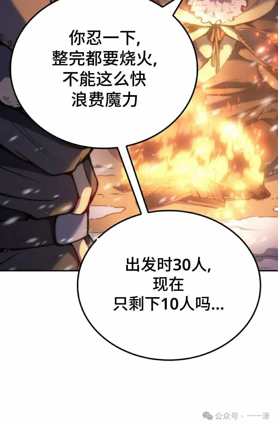 第41集37