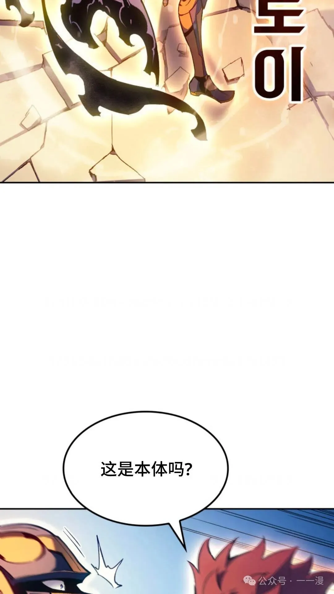 第28集83