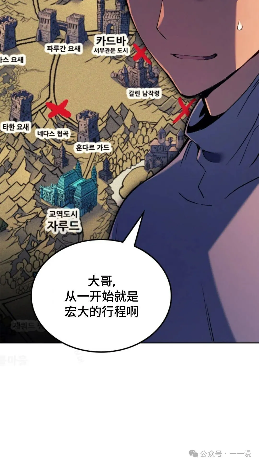 第43集16