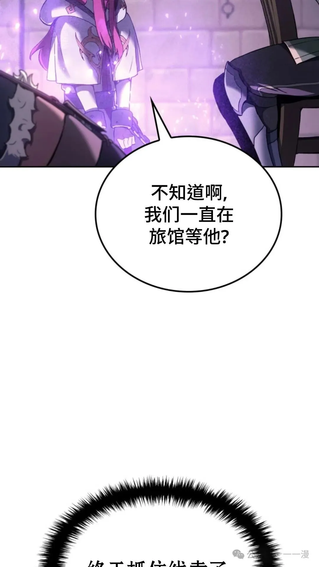 第26集17