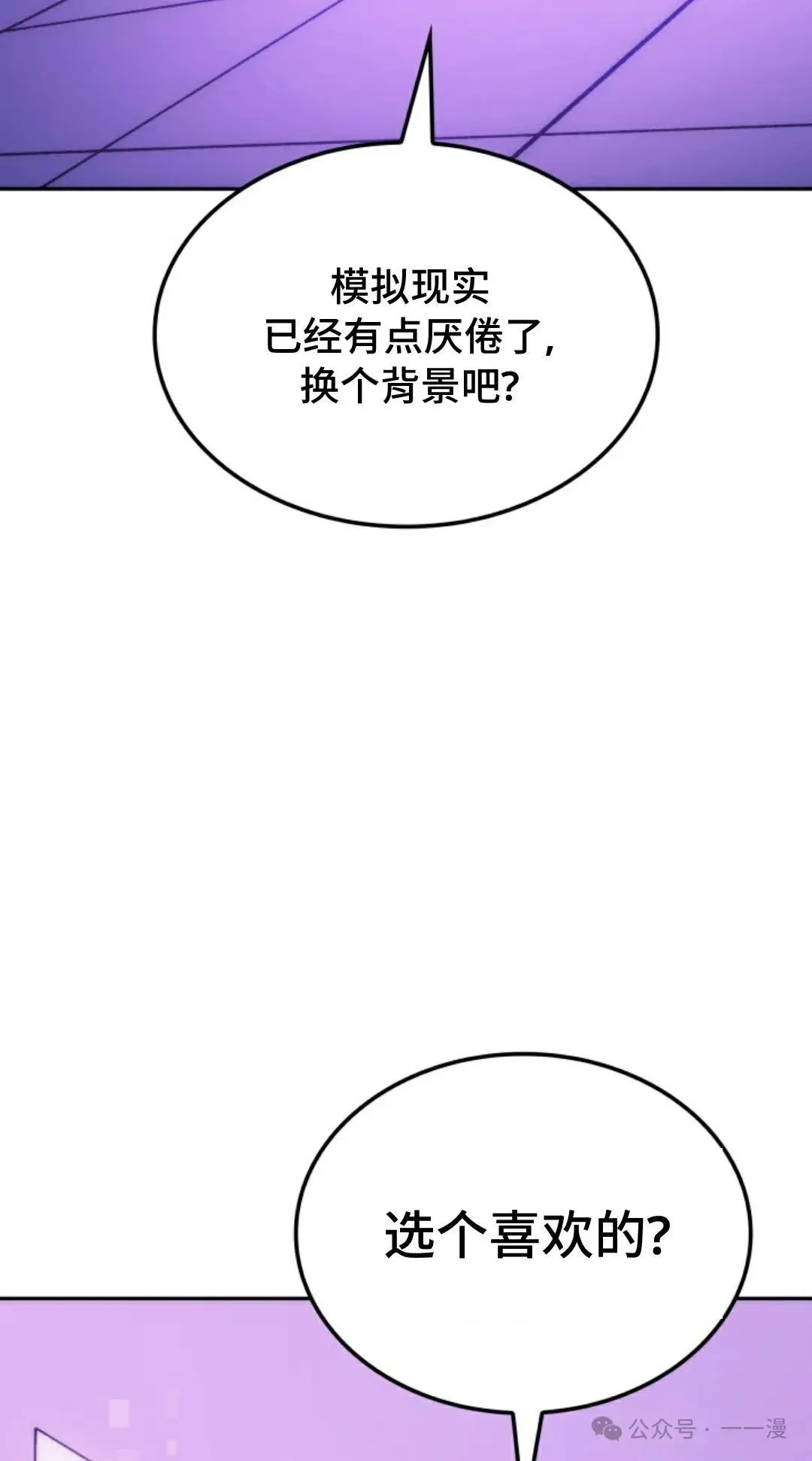 第32集68