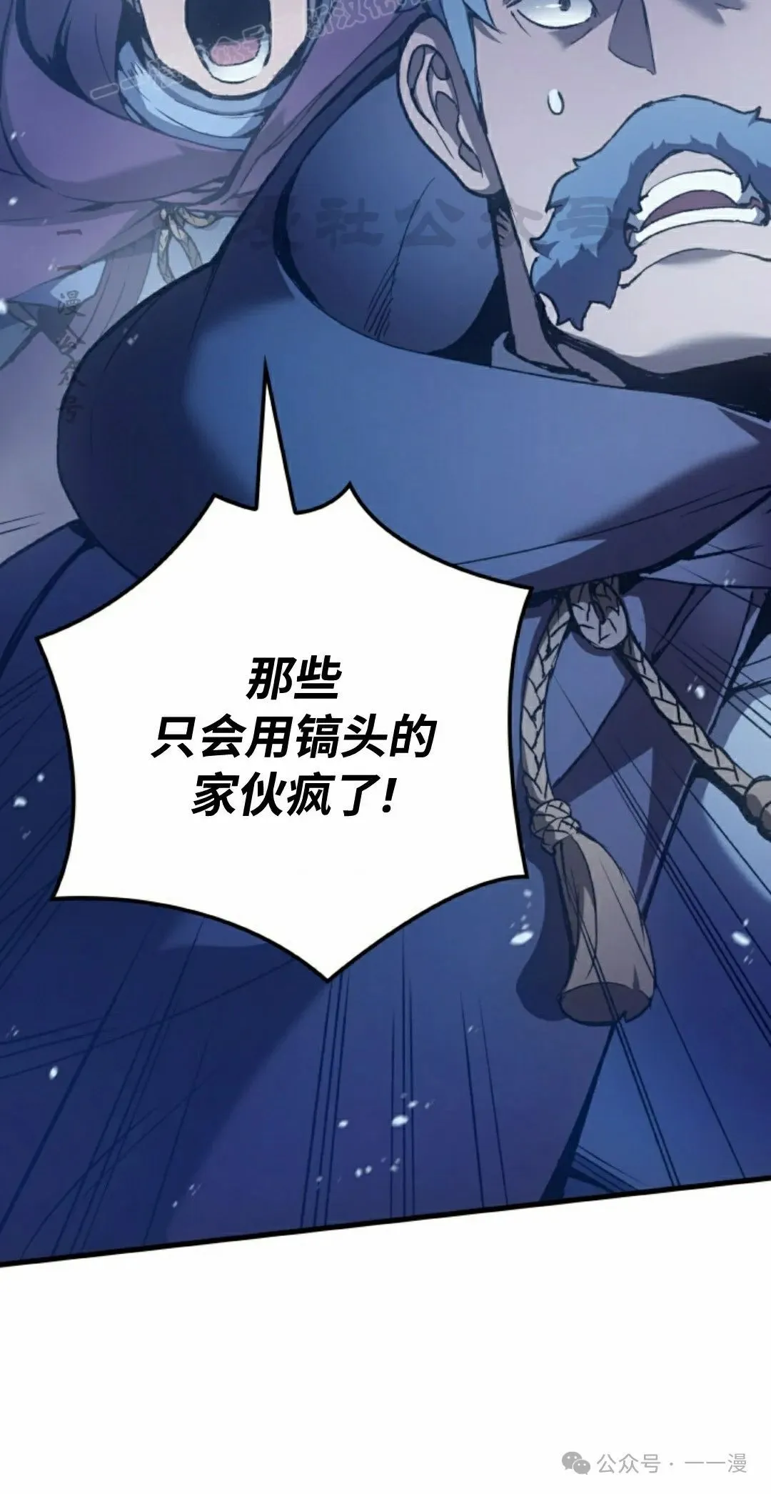 第48集39