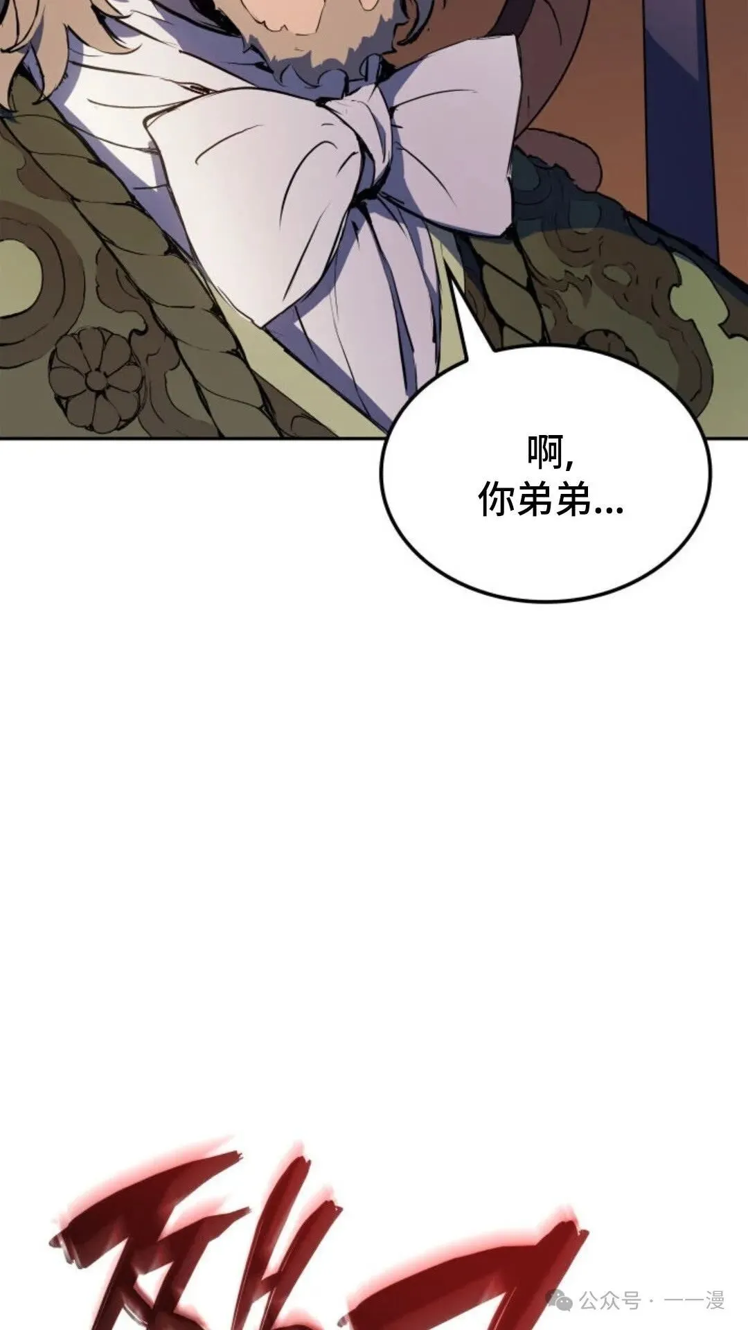 第21集17