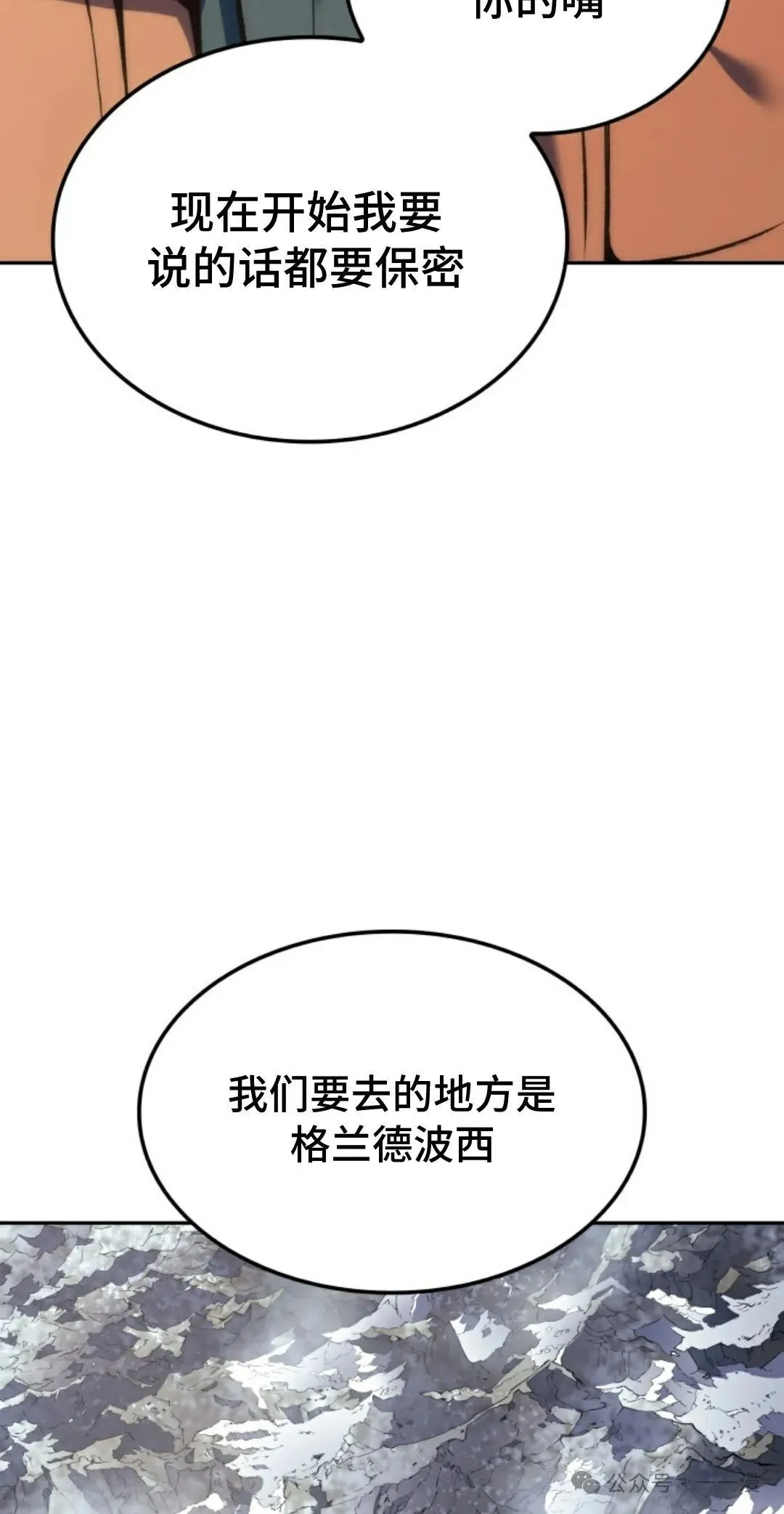 第33集53