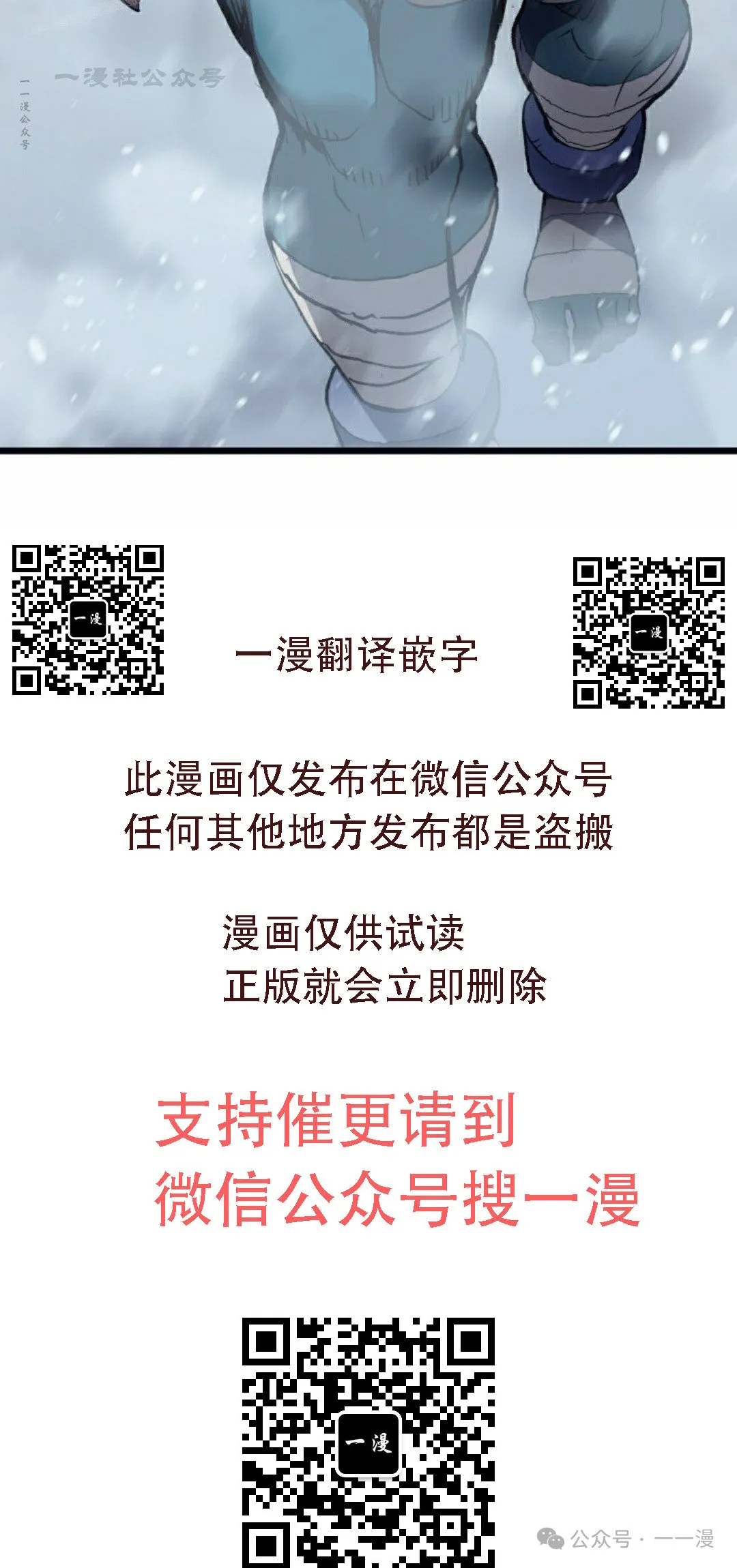 第70集119