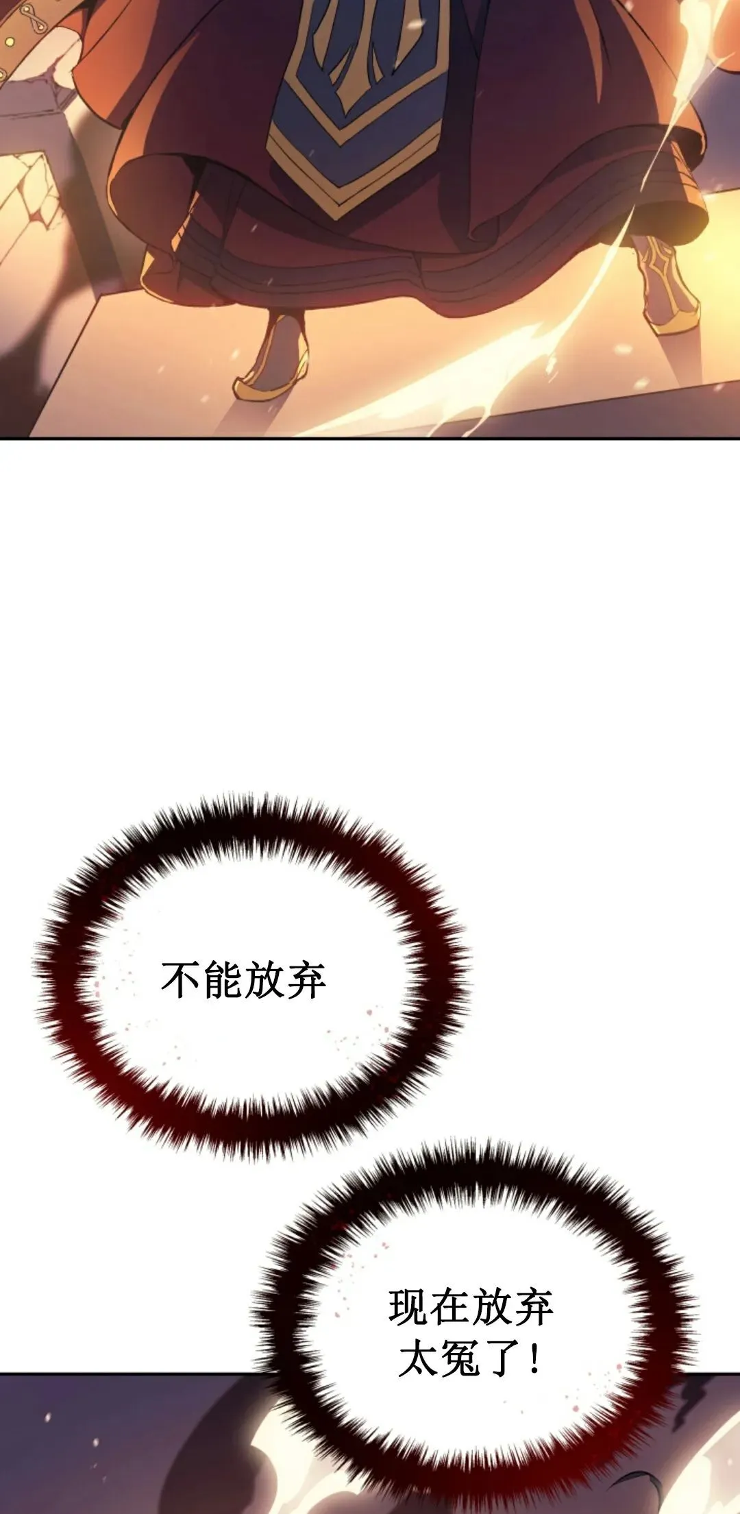 王权战争 第1集111