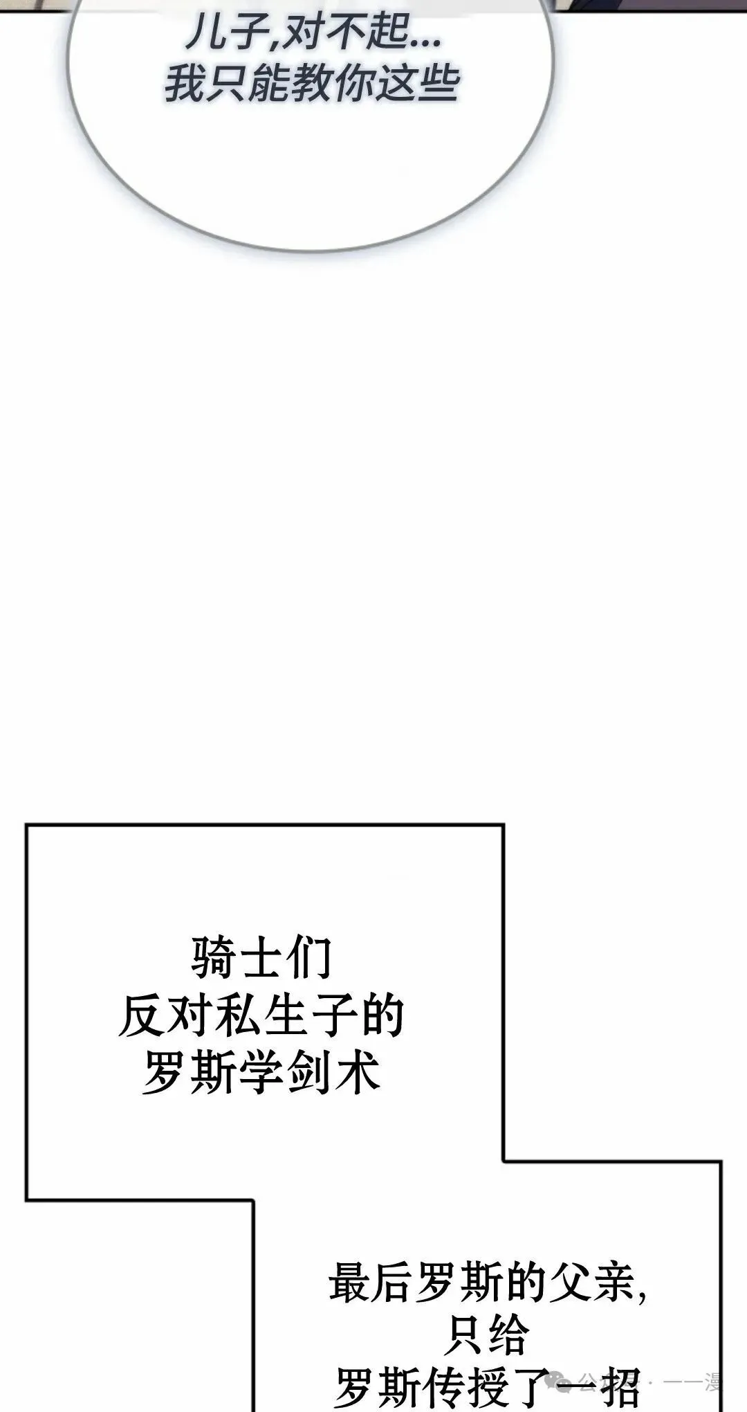 第22集54