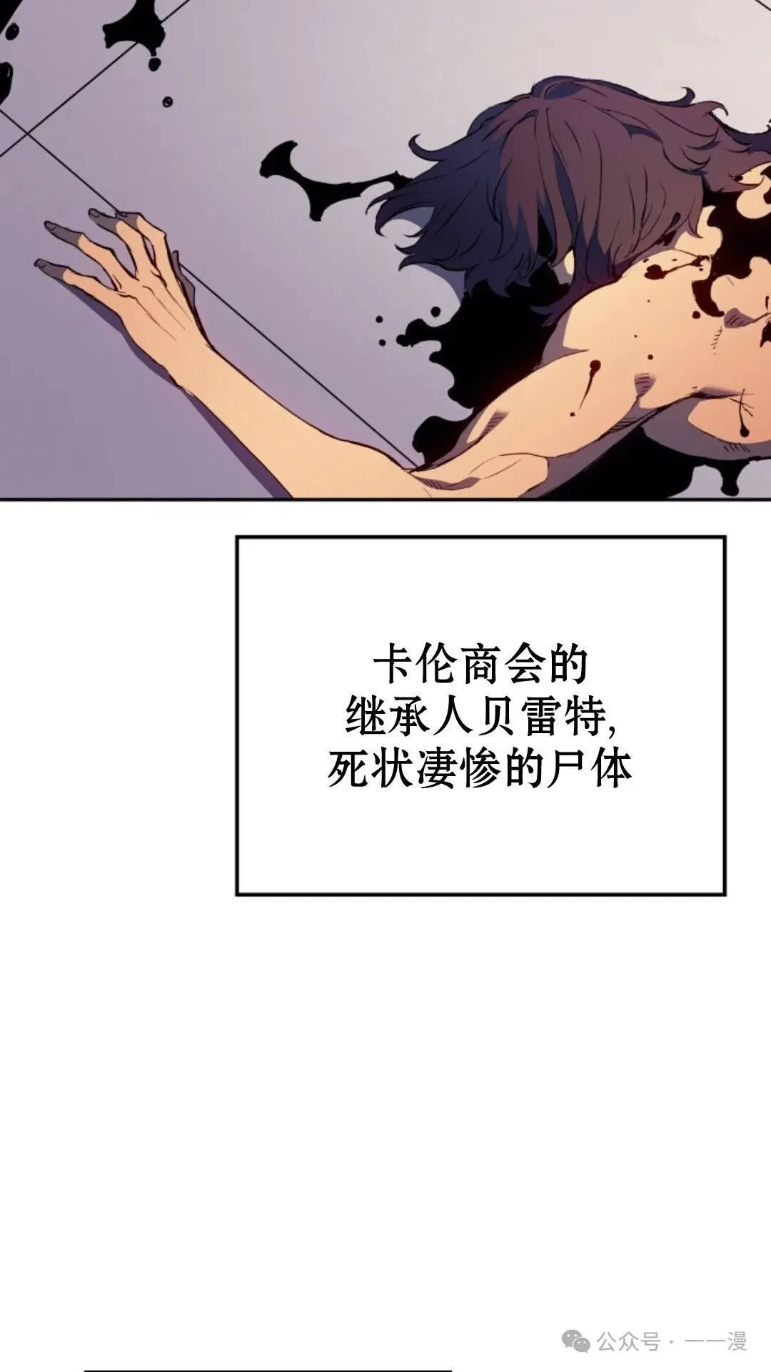 第20集37
