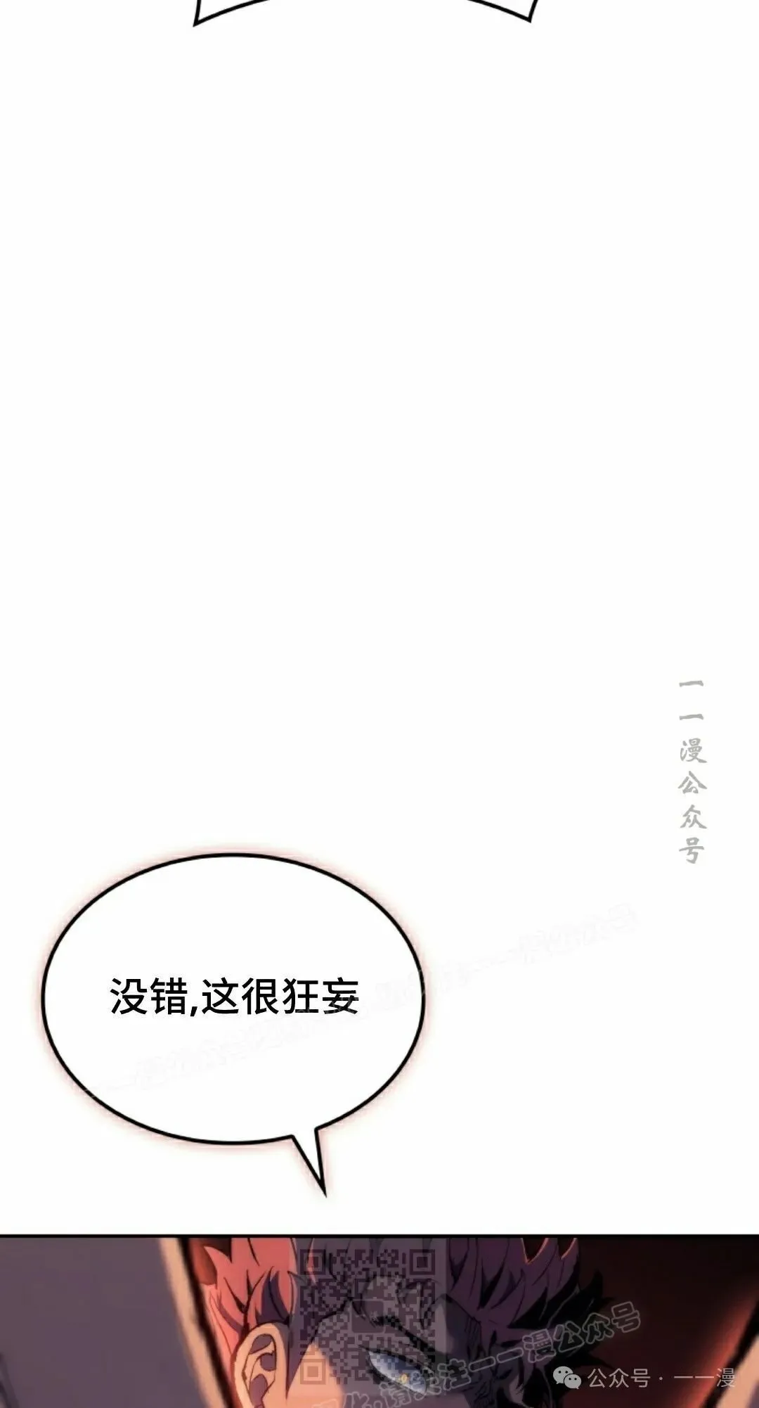 第38集88