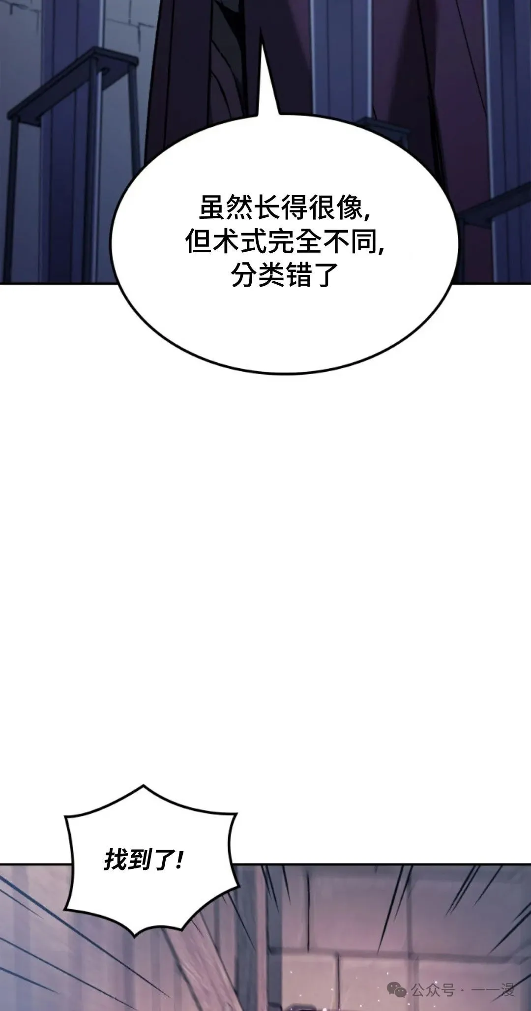 第22集97