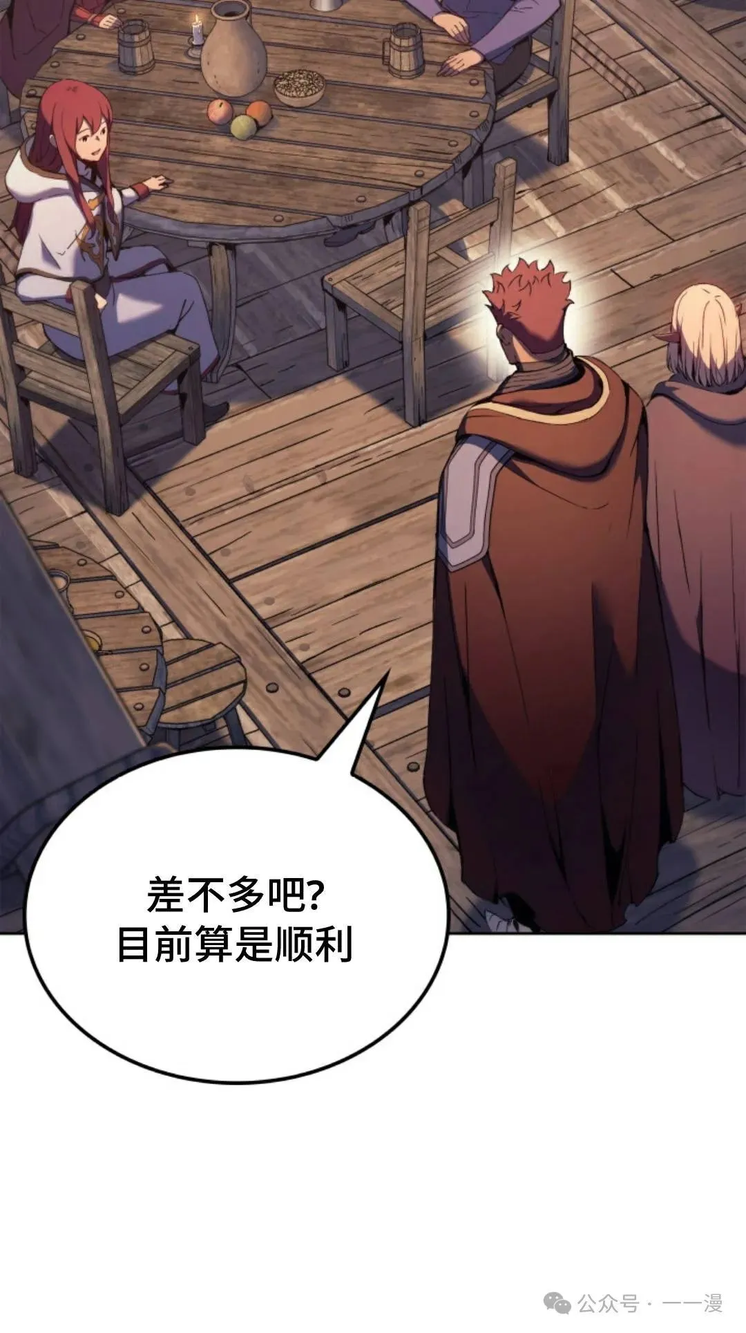 第43集14