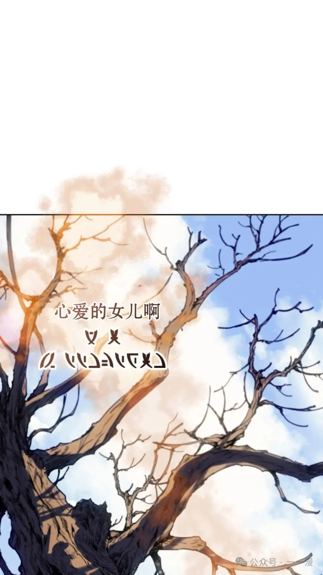 第14集101