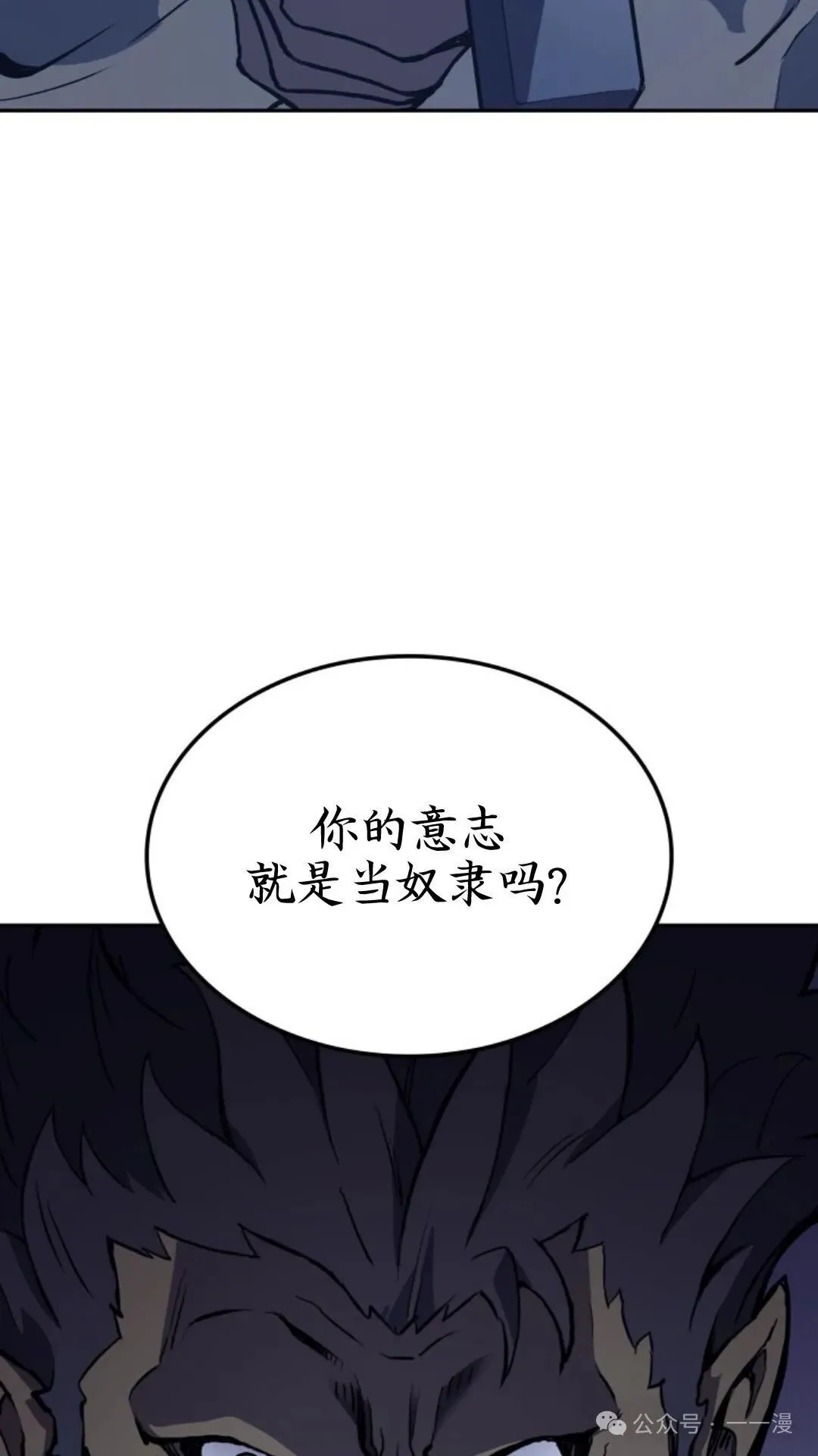 第18集86