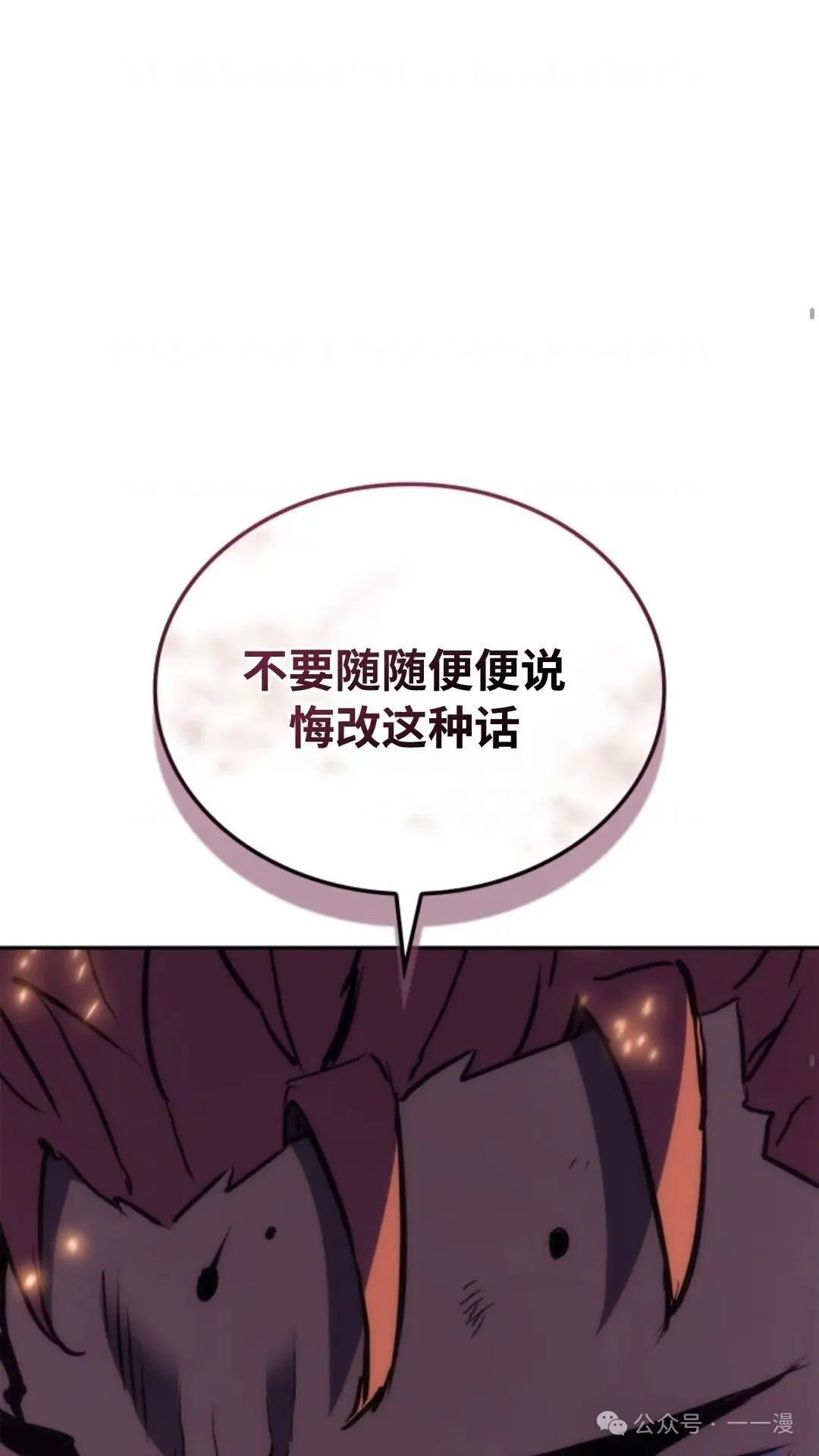 第18集29