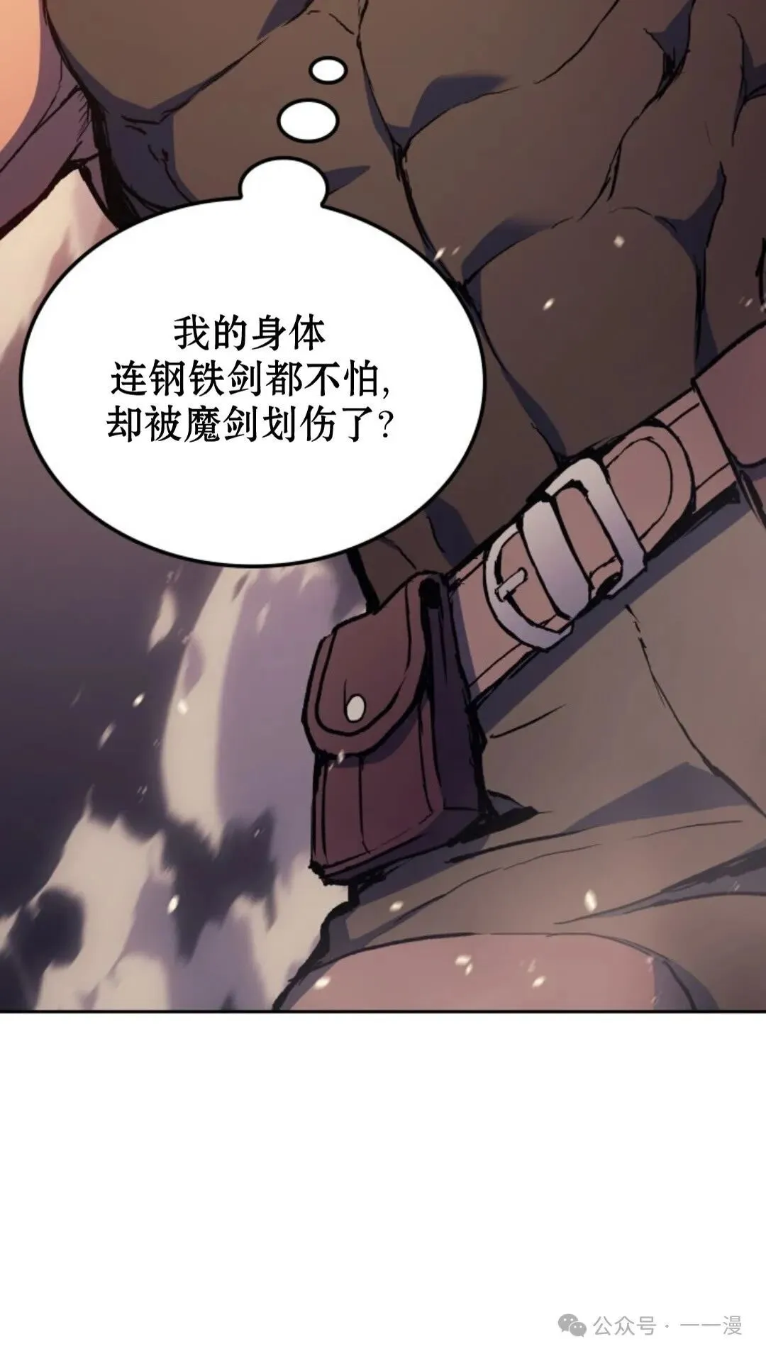 第10集120