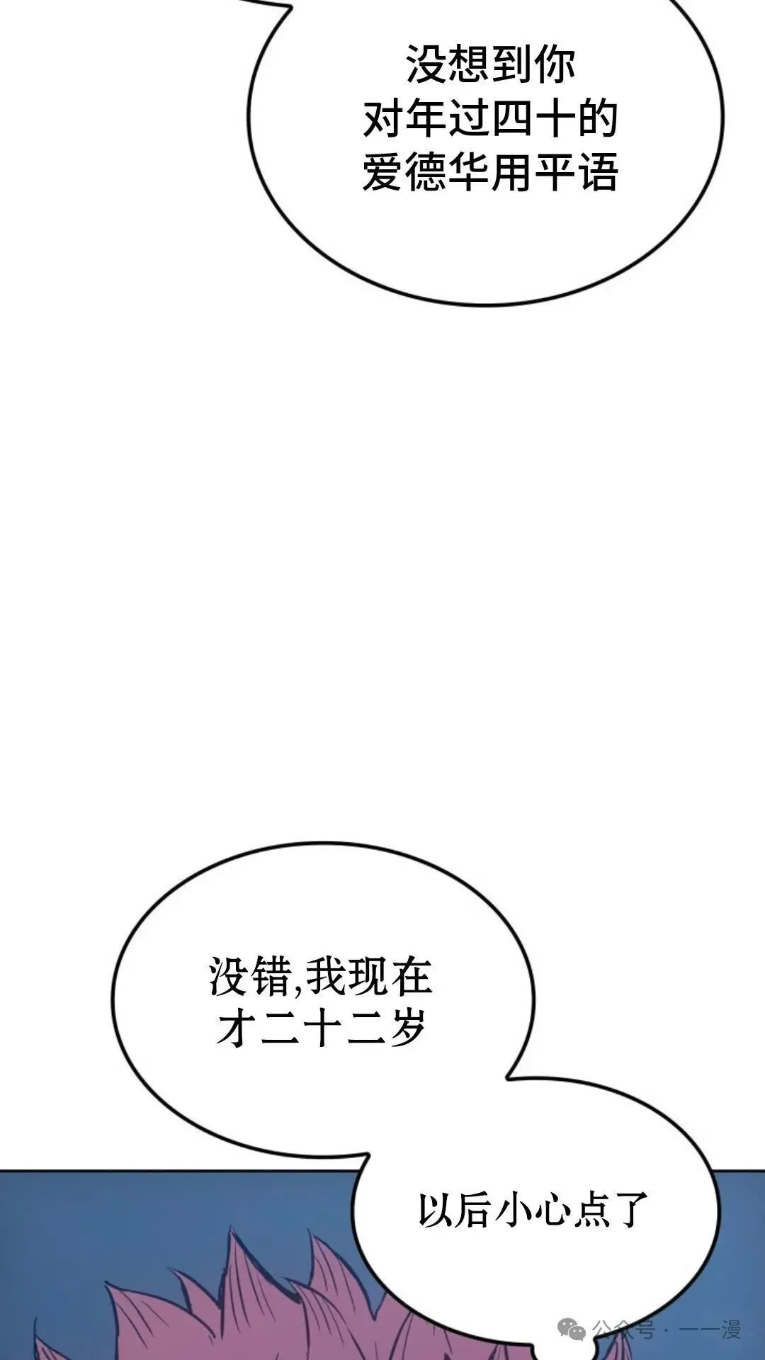 第9集93