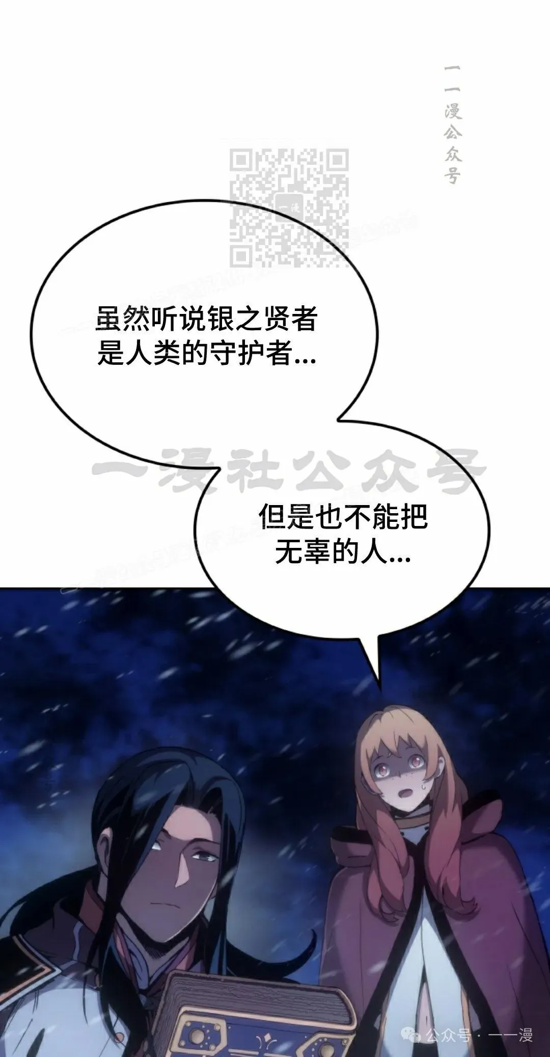 第41集60