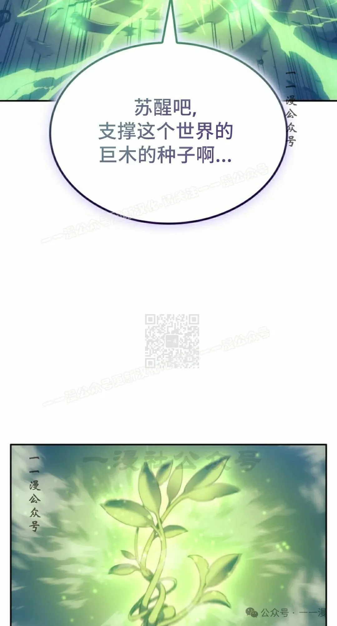 第40集86