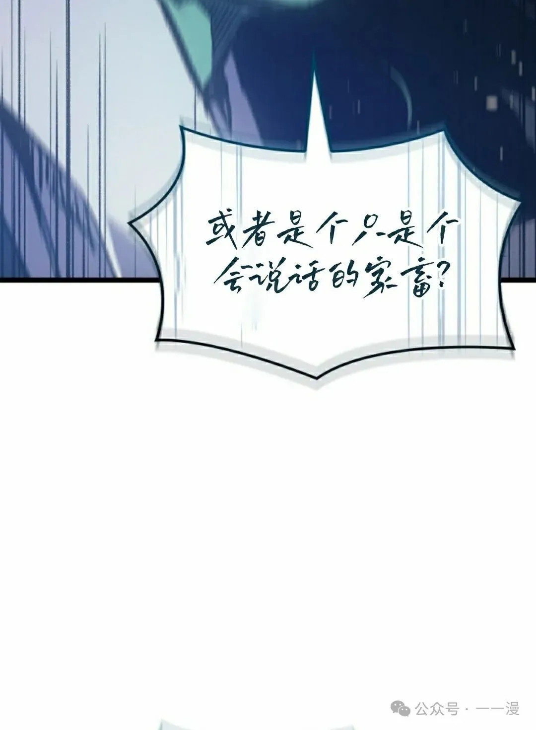 第73集107