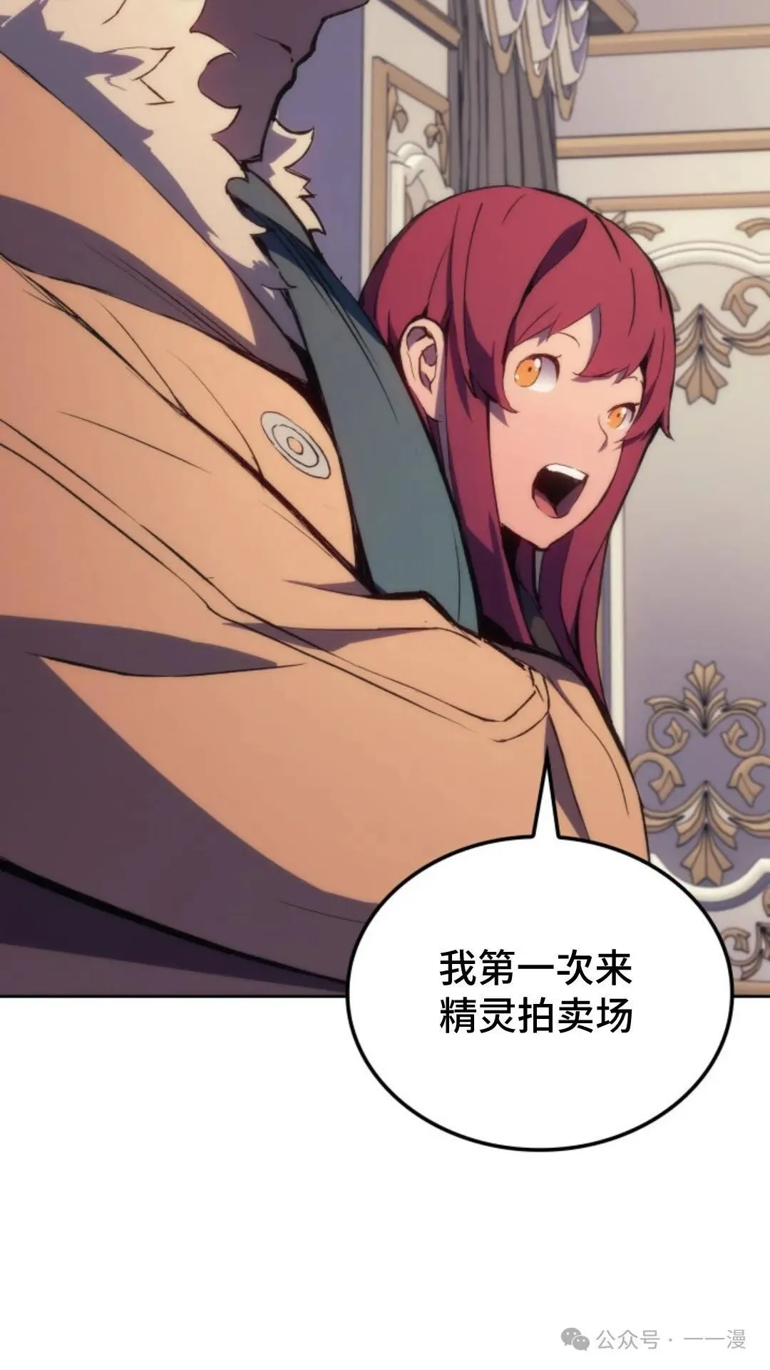 第12集79