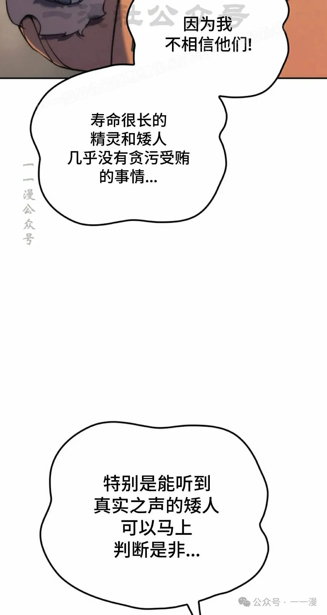 第35集93