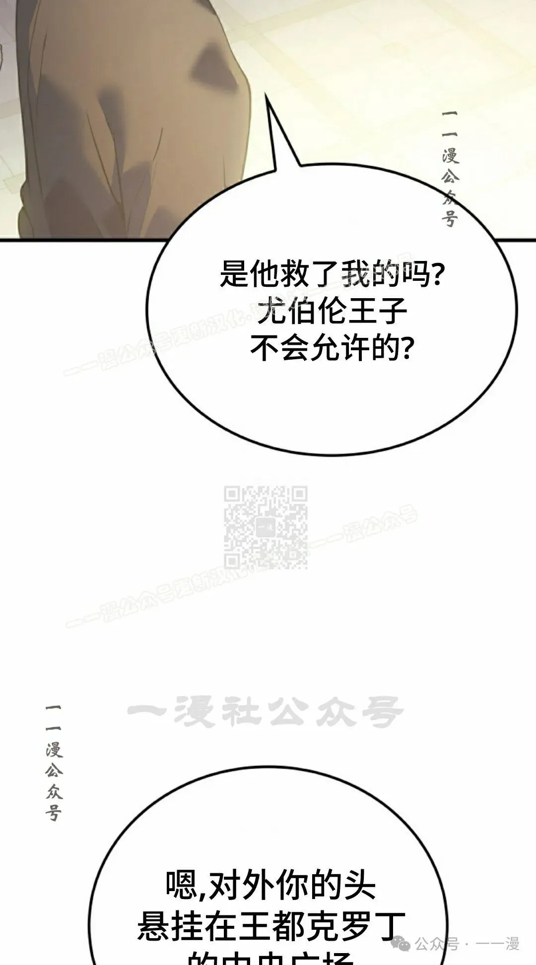 第59集16