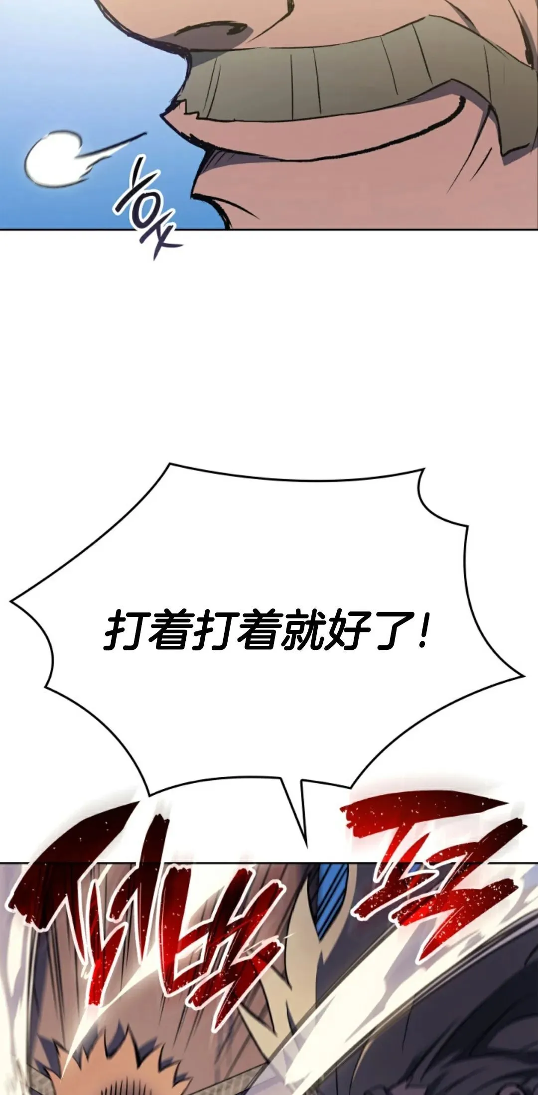 王权战争 第2集45