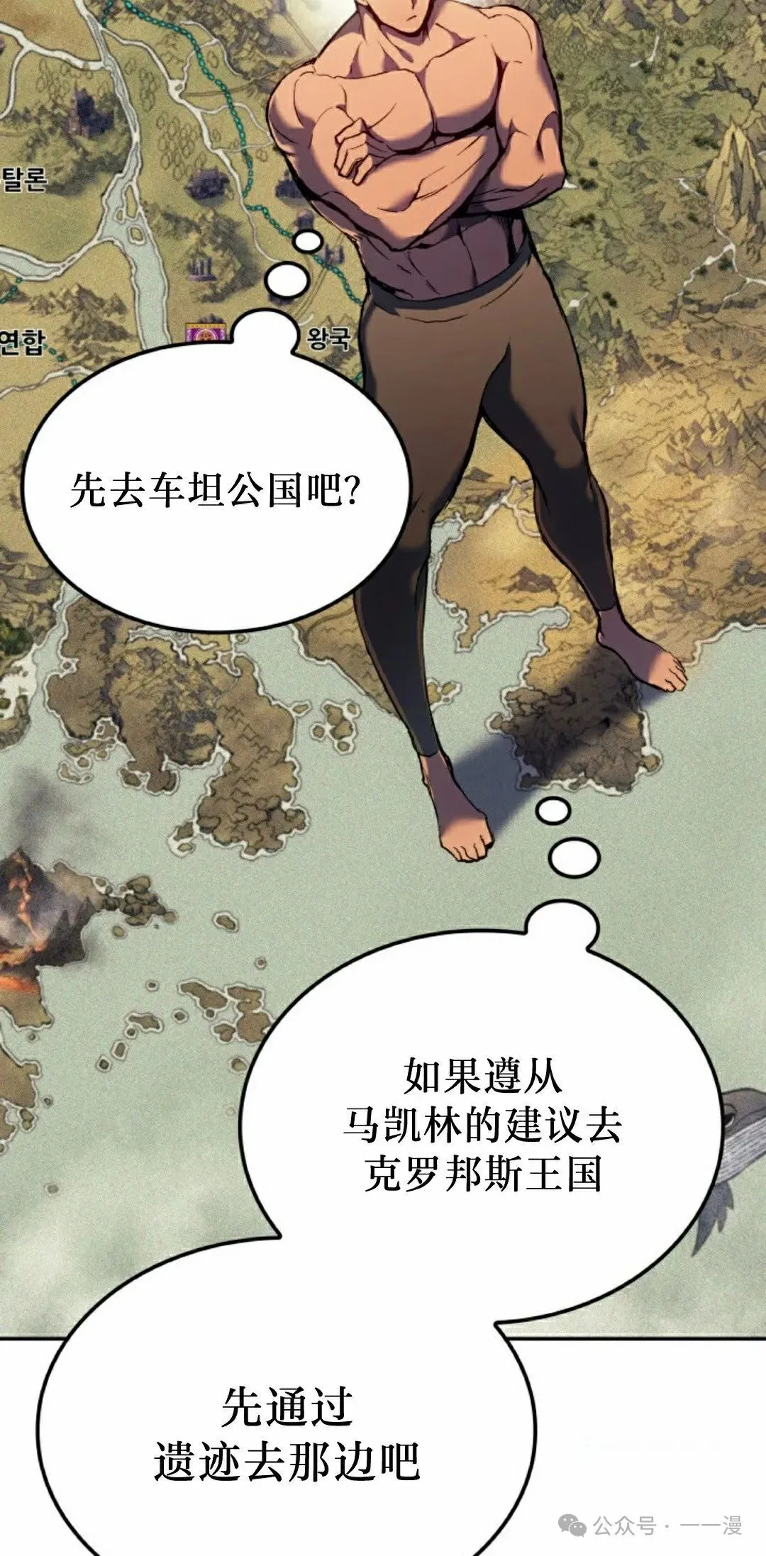 第36集84