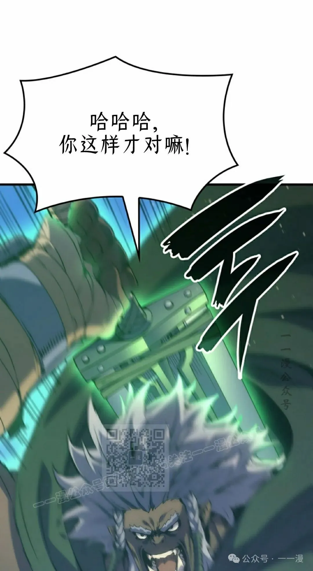 第46集82