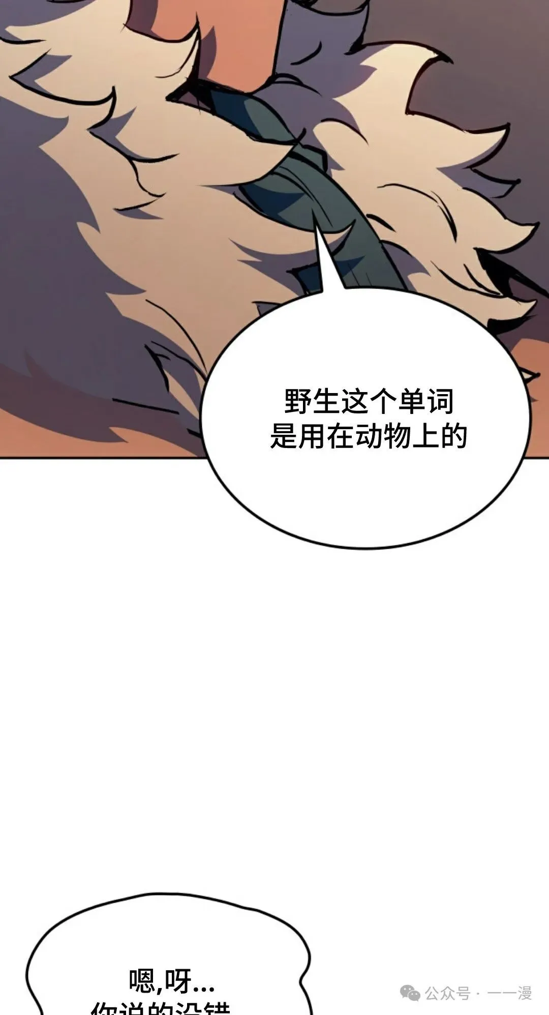 第33集31