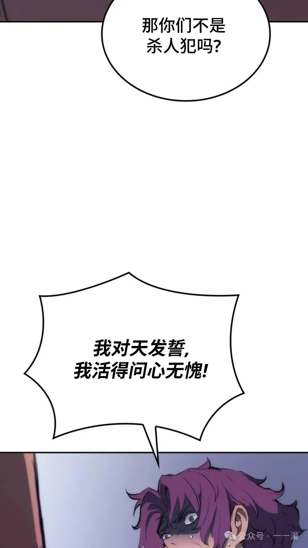第19集29