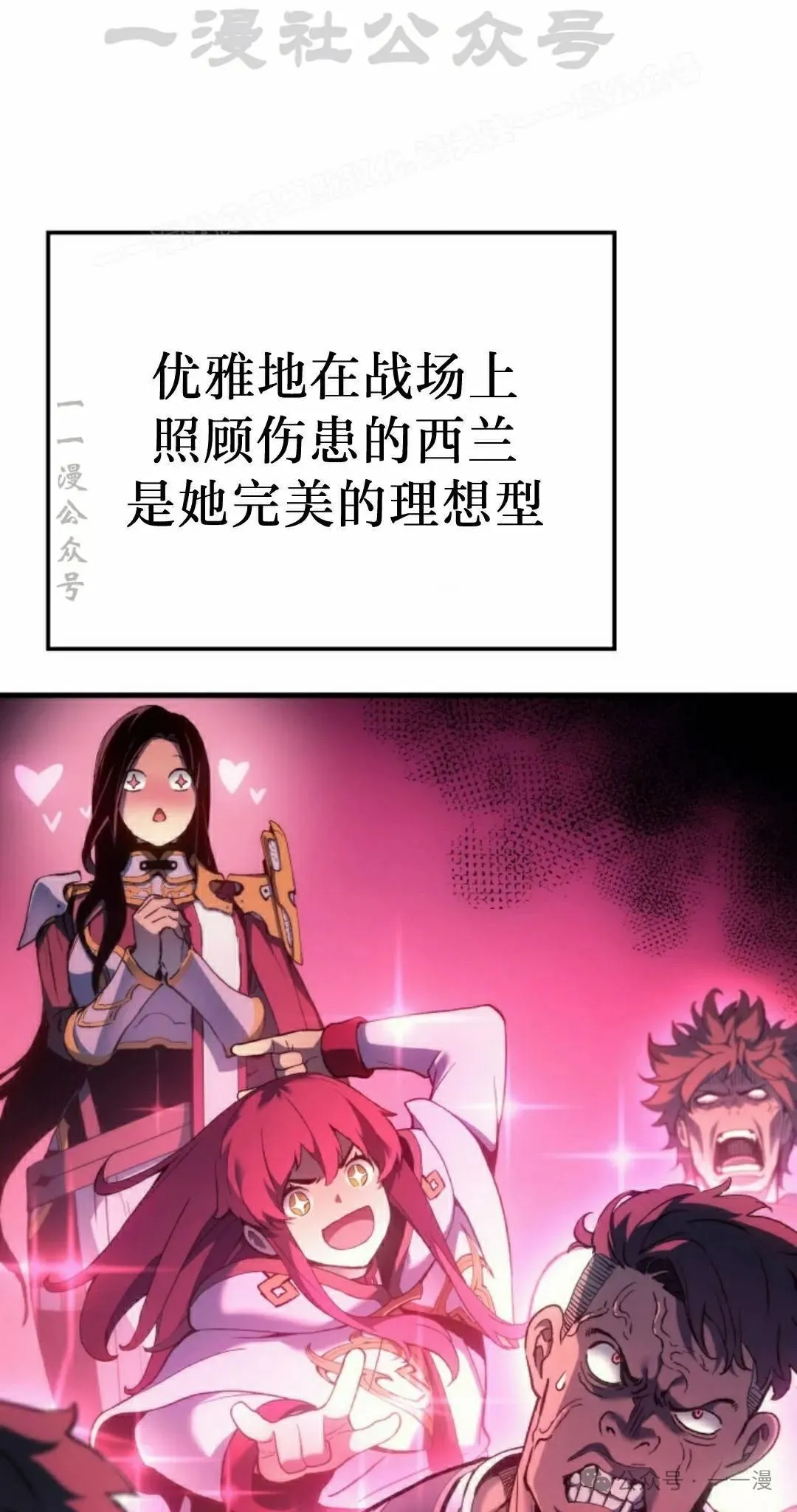 第52集43