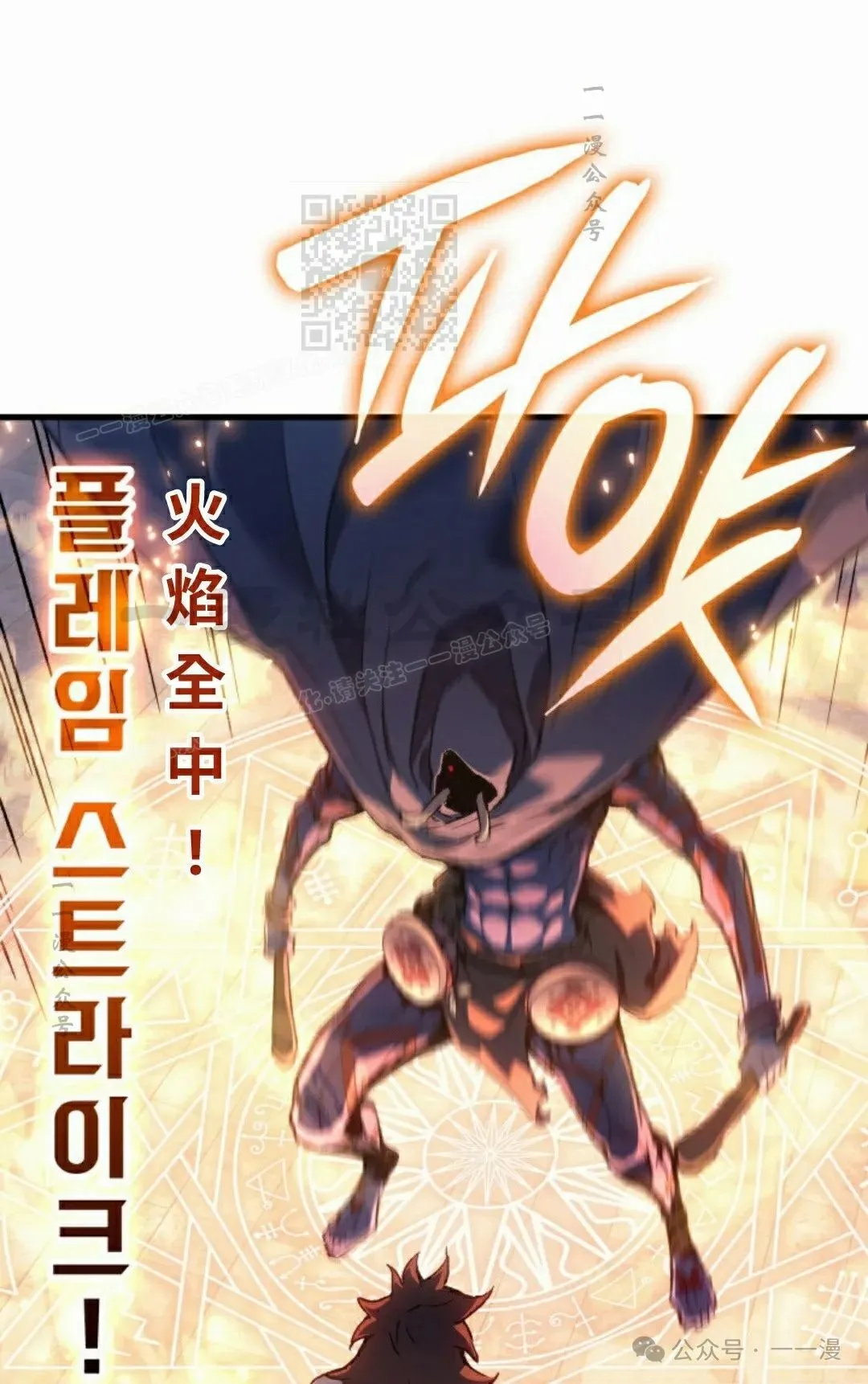 第70集50