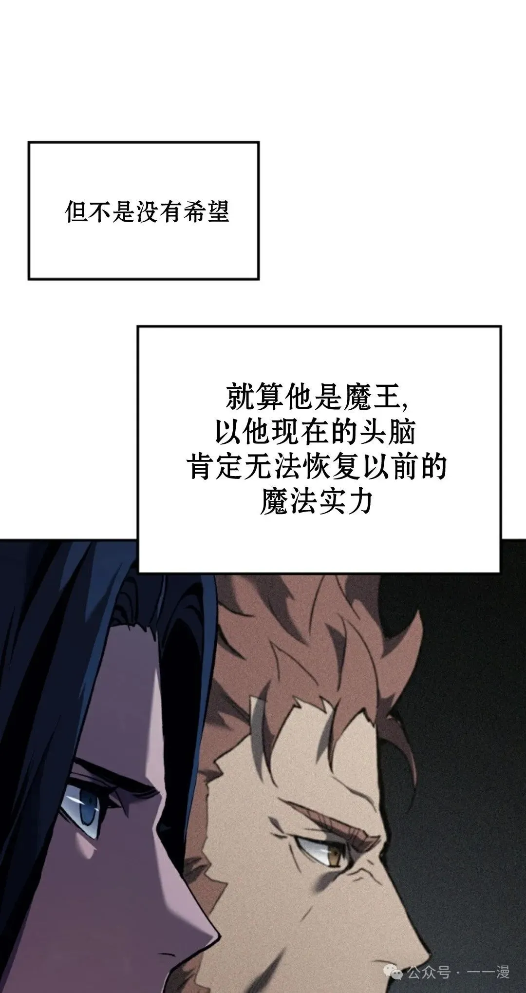 第32集40