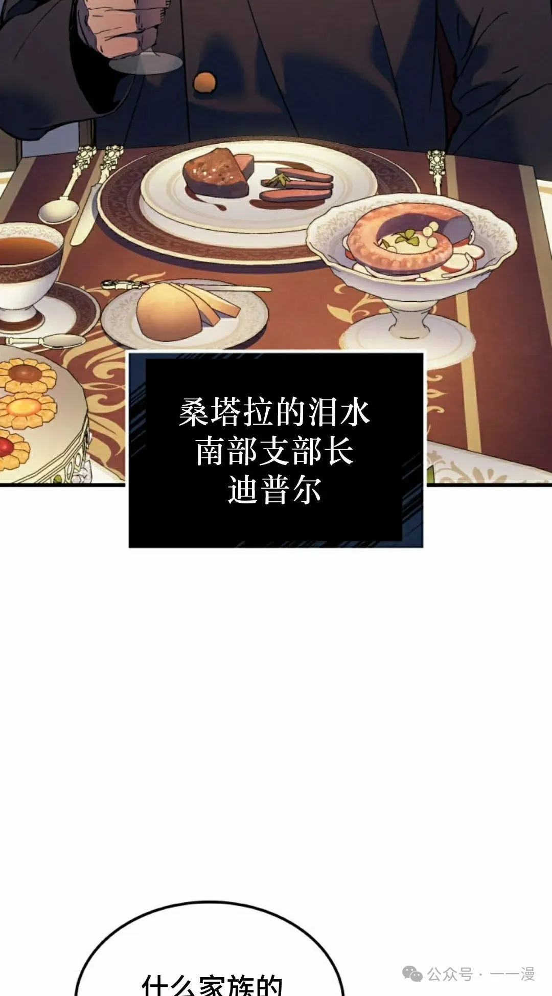 第69集17