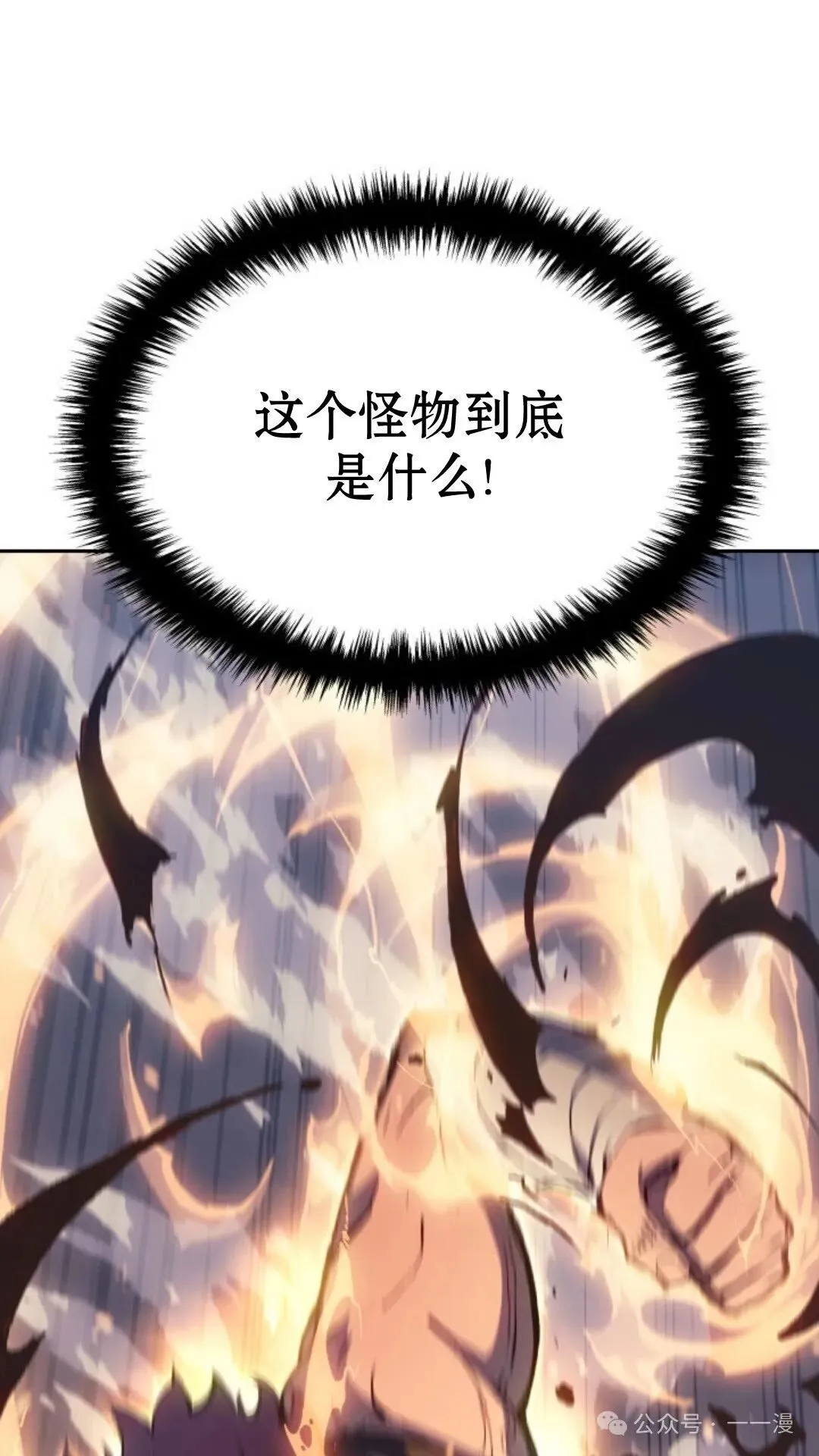 第10集150