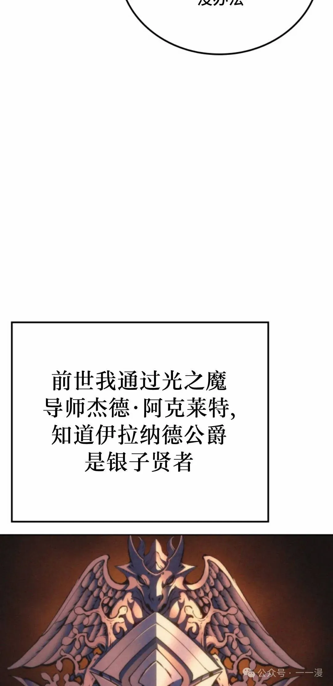 第43集54