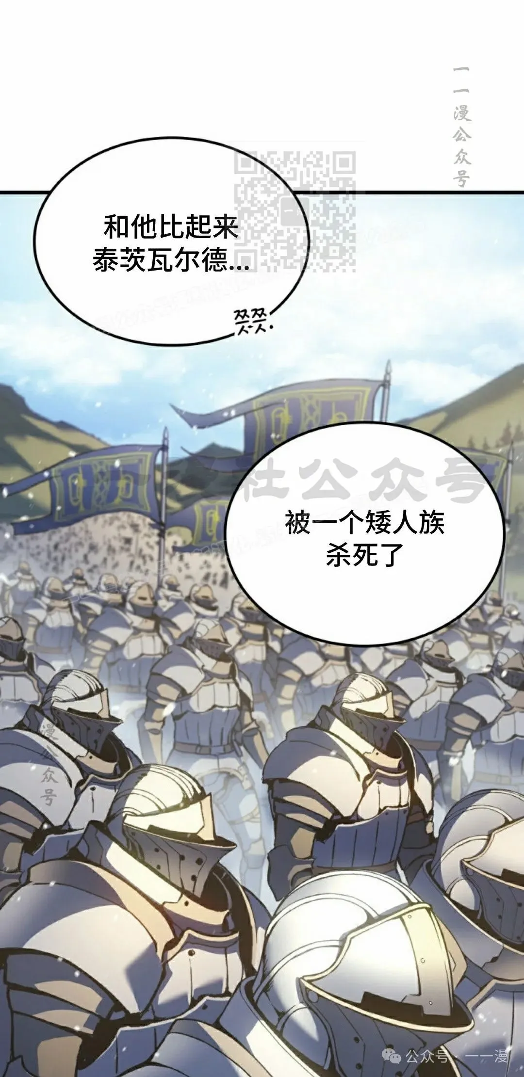 第57集10