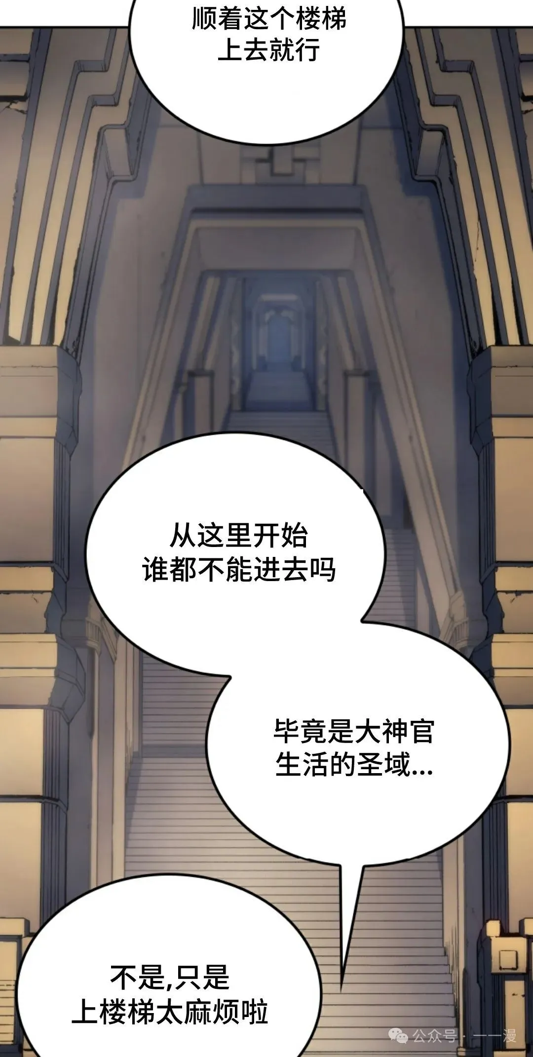 第34集85