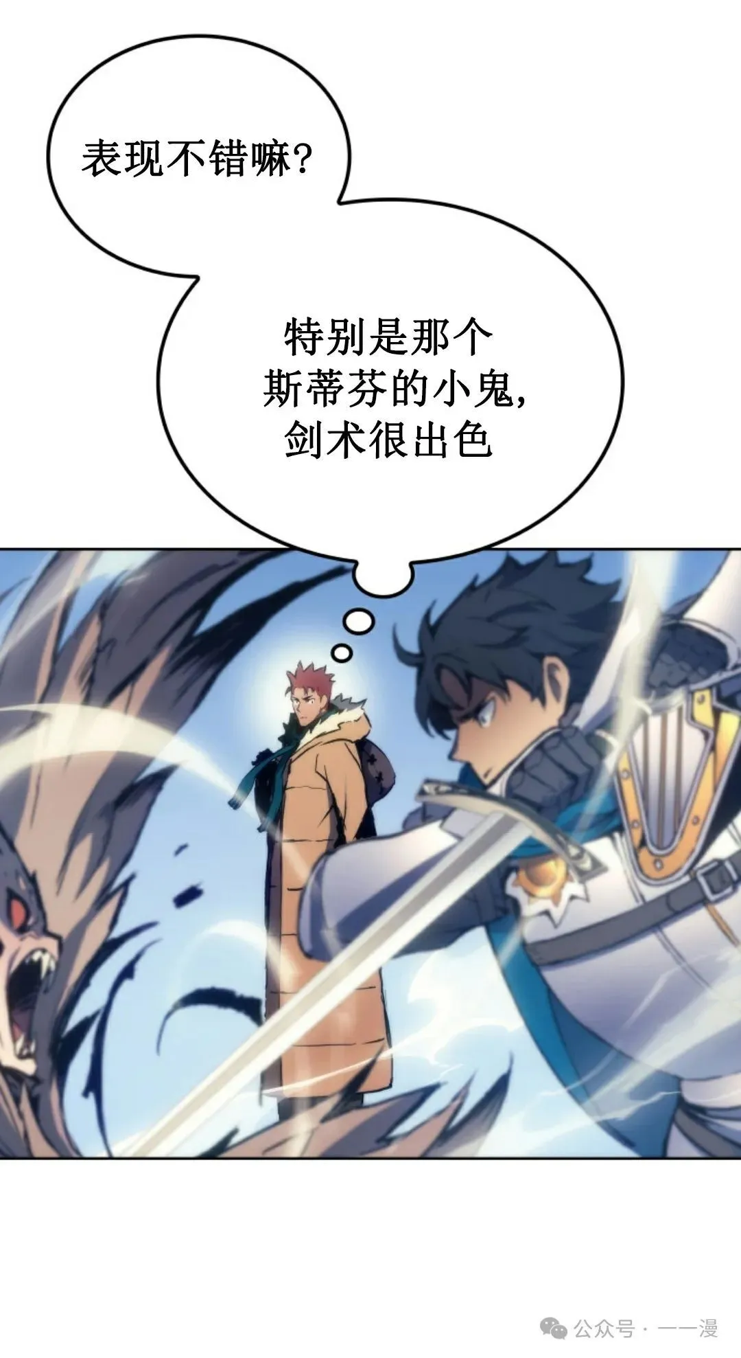 第6集96