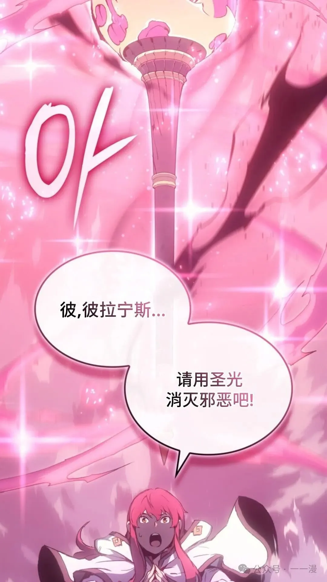 第8集87