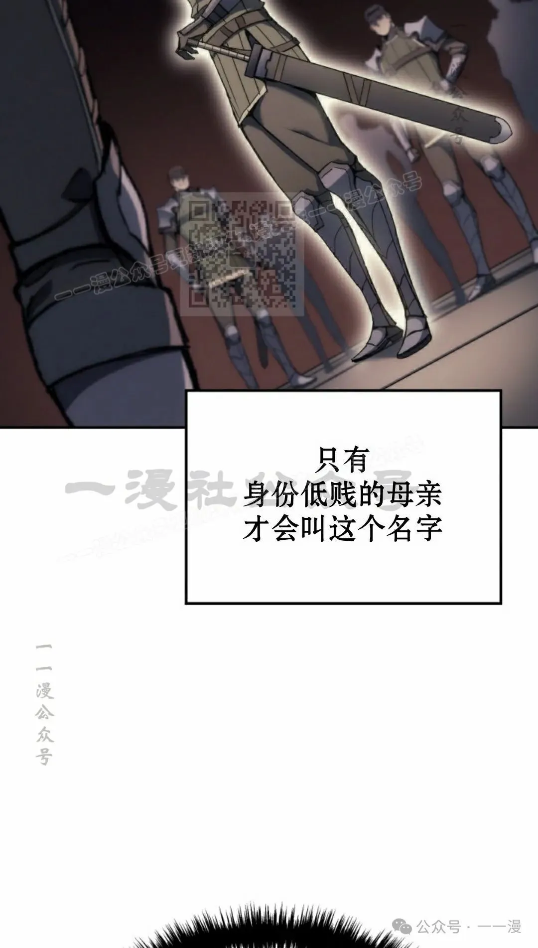 第29集85