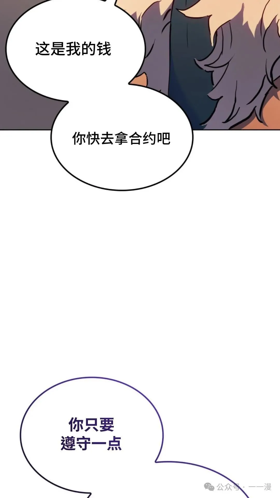 第14集64