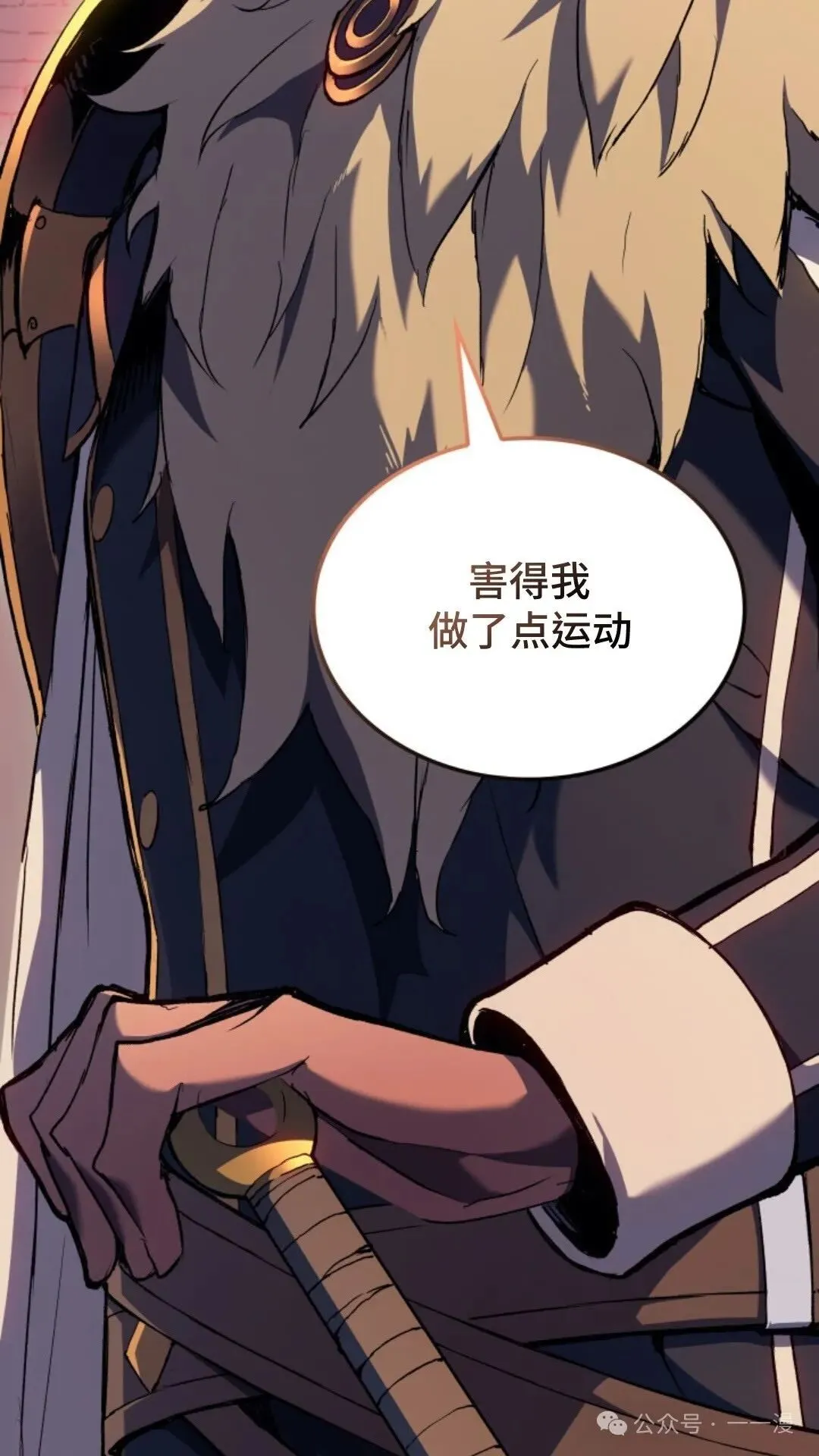 第16集58